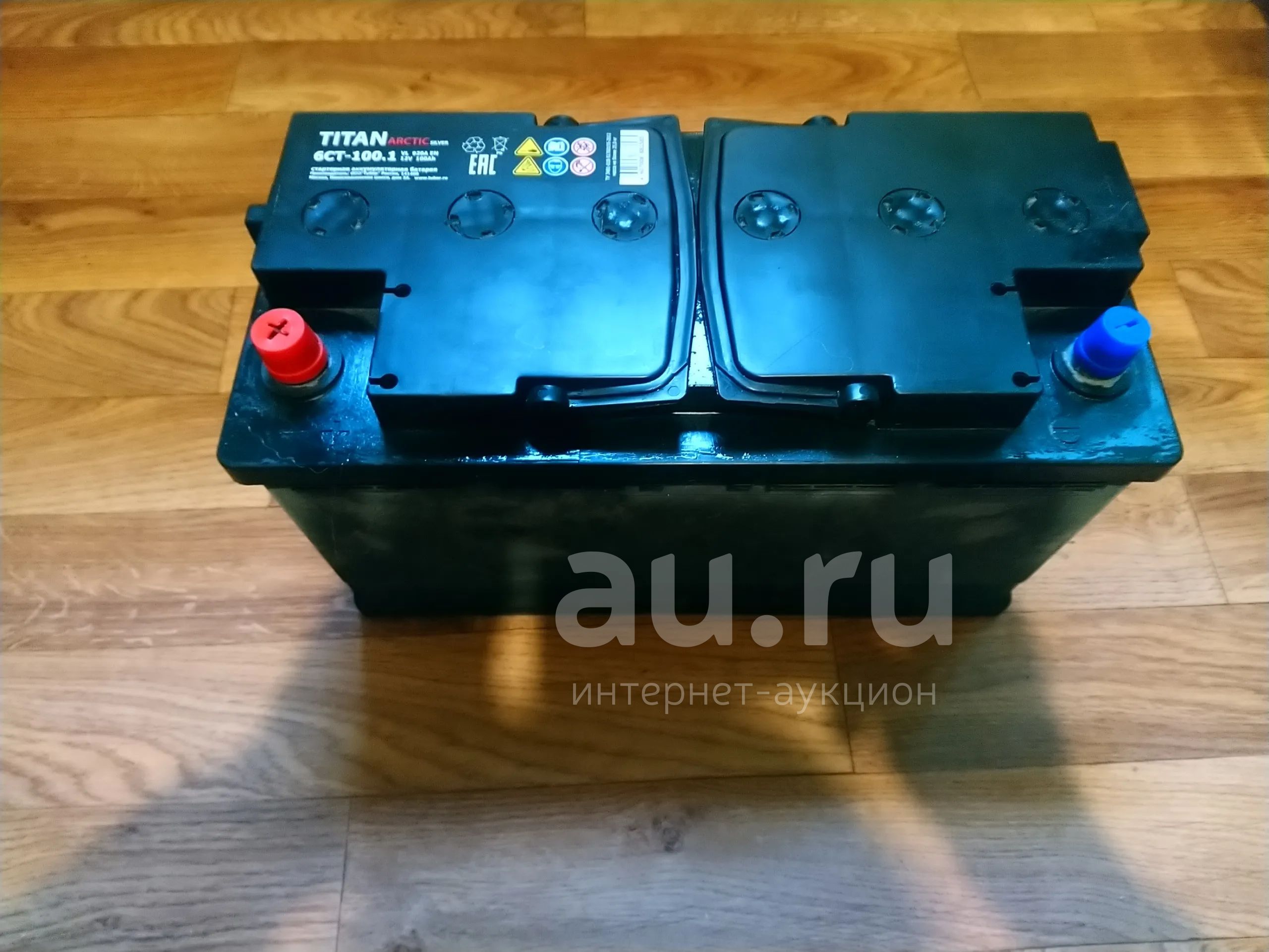 Купить Аккумулятор В Красноярске