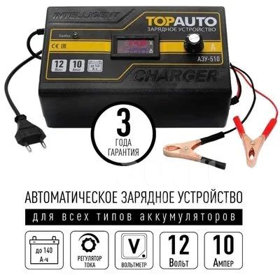 Топ авто азу 108