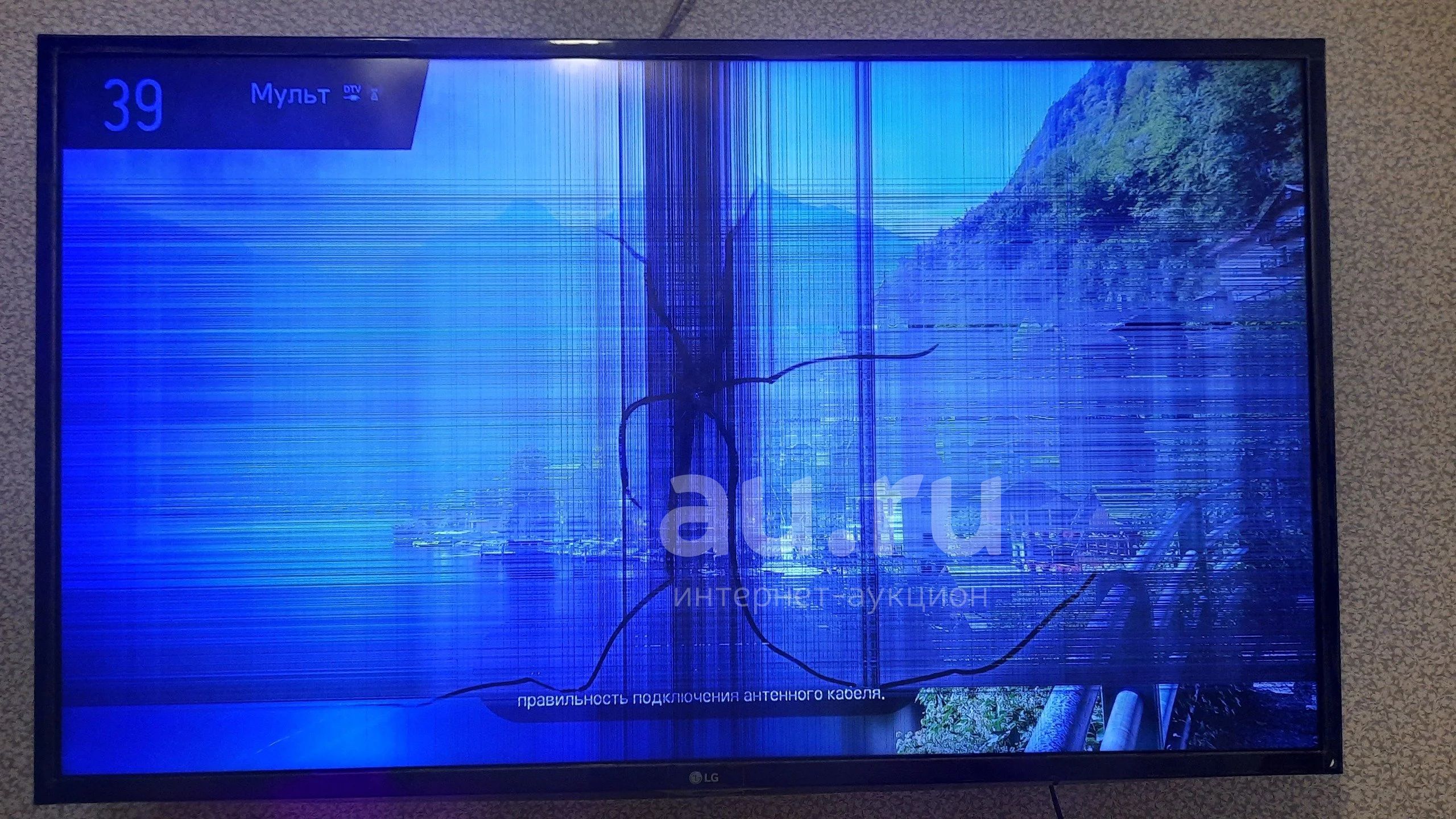 Купить Матрицу Для Телевизора Lg 47lb679v