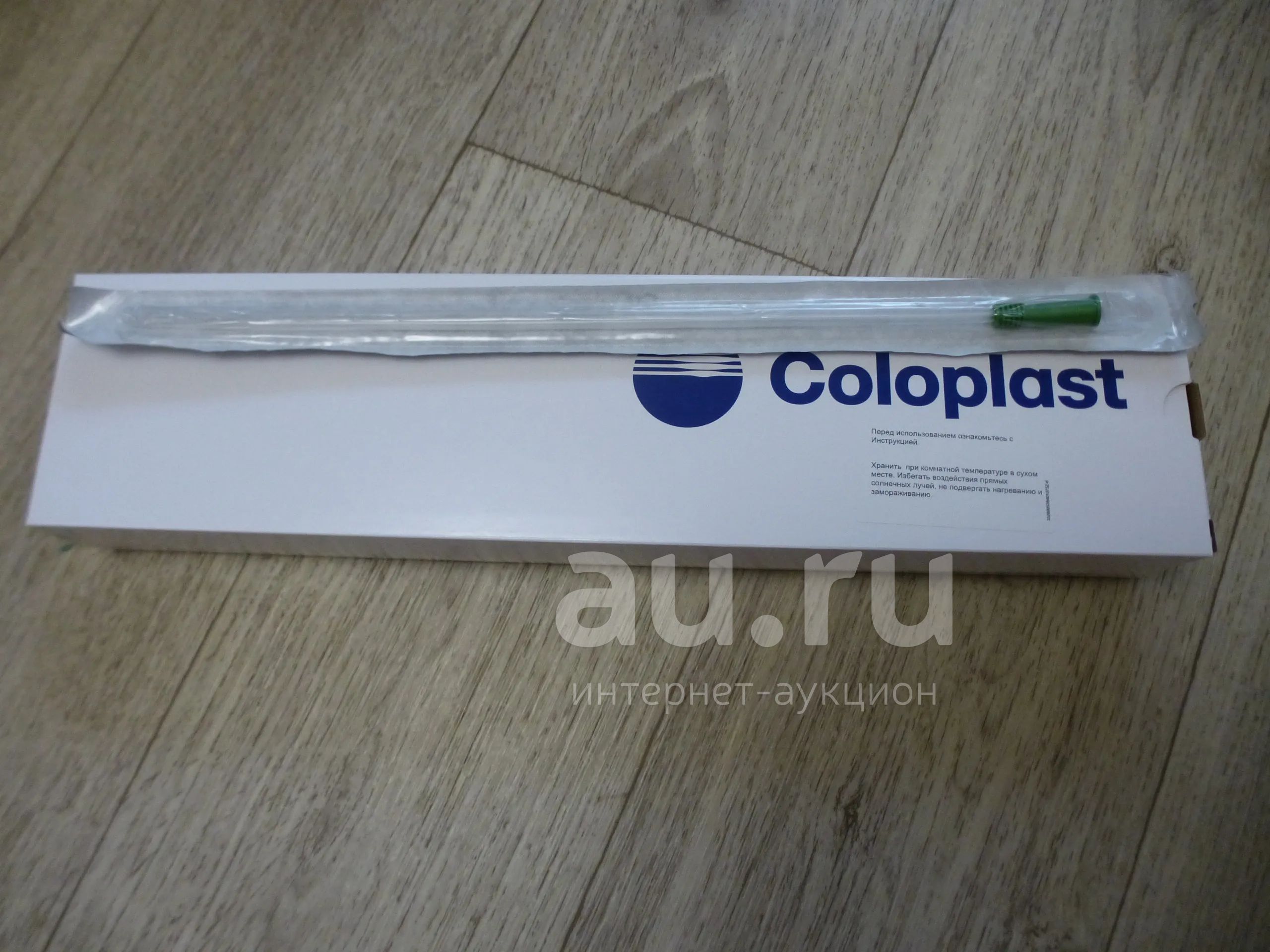 Катетер урологический мужской Coloplast — купить в Красноярске ...