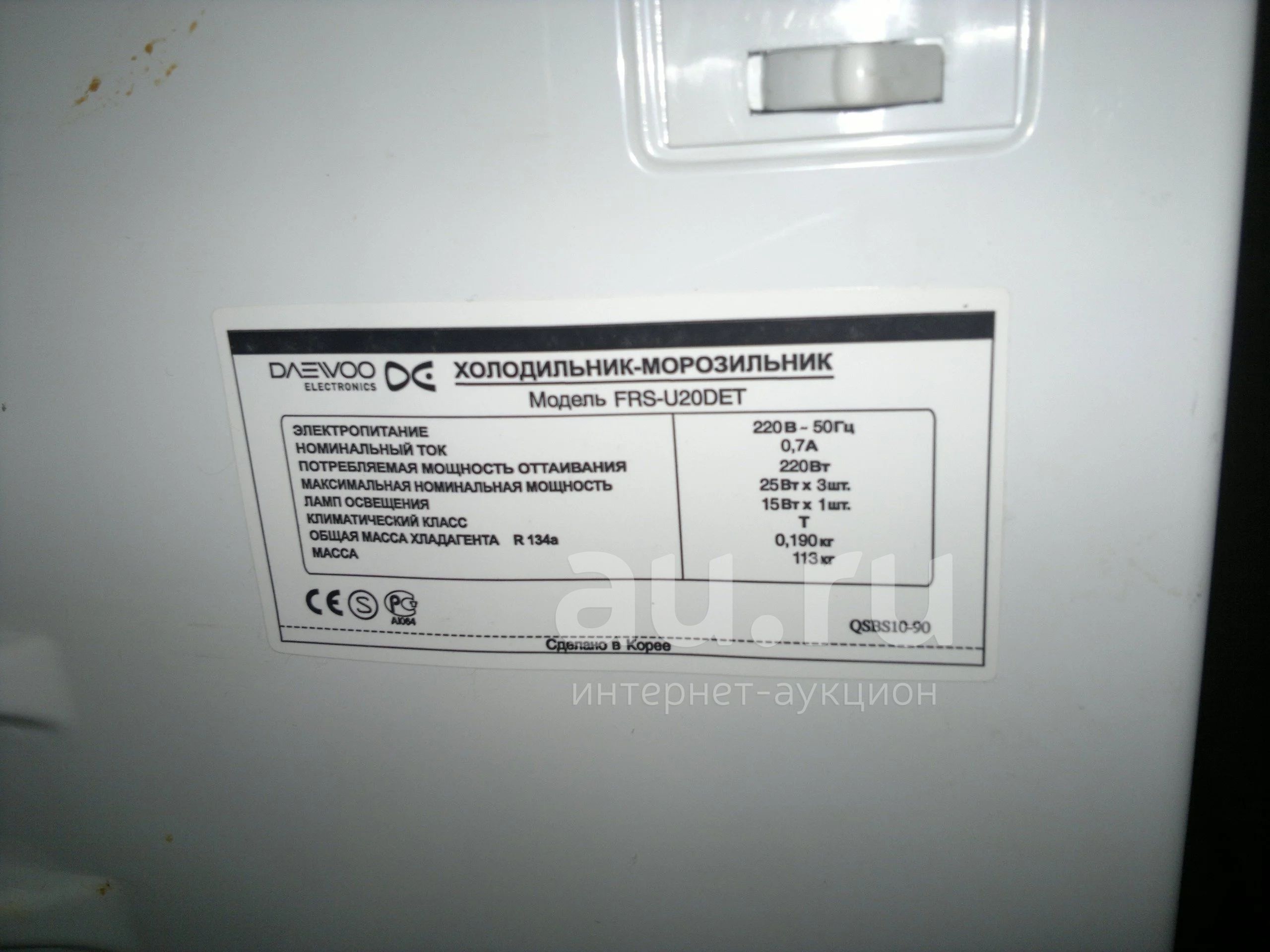 Компрессор на холодильник-морозильник Daewoo FRS-20 FDI