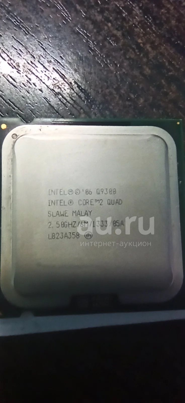 CPU процессор Intel Q9300 (4 ядра) полностью исправен. 775 сокет. (шина ...