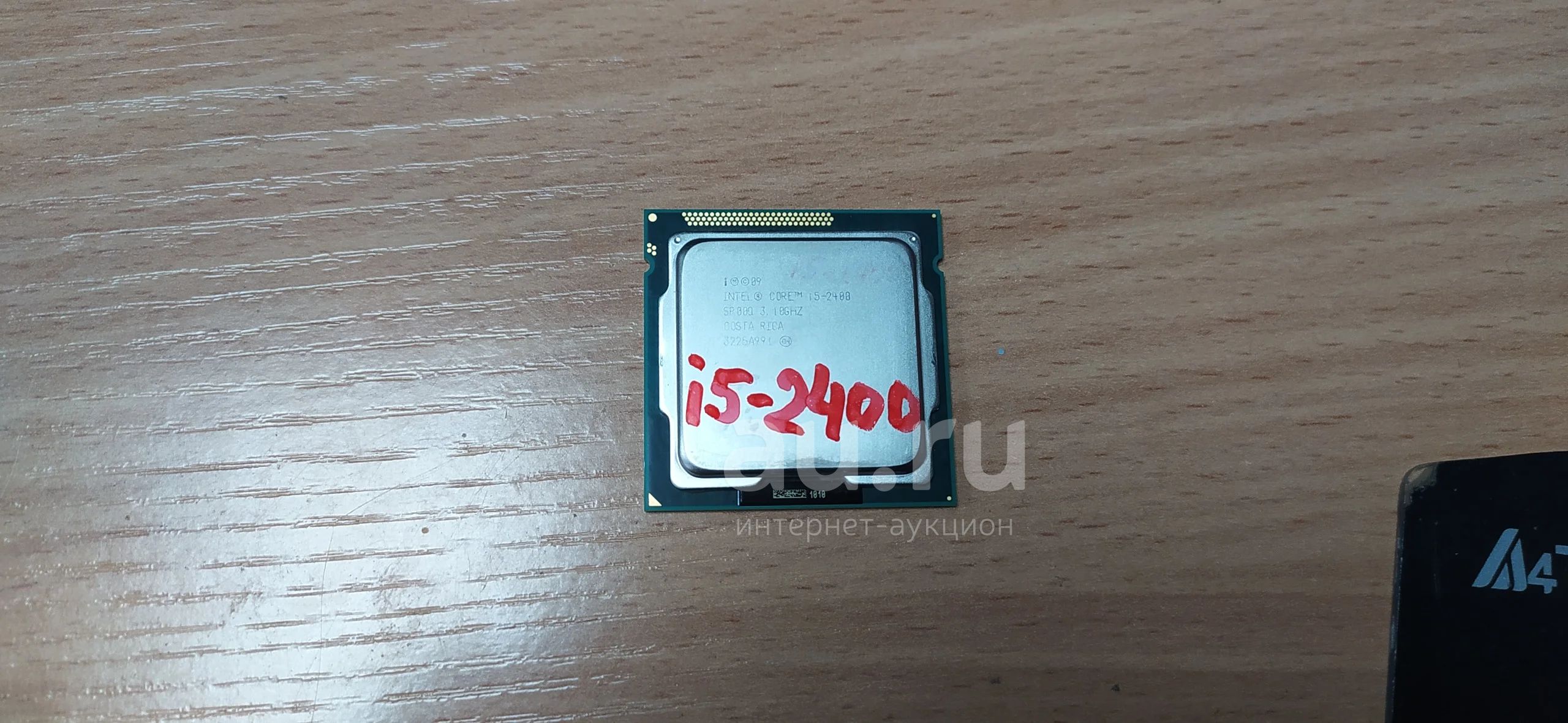 Процессор Intel Core i5-2400 (сокет 1155) Полностью исправен. 4 ядра ...