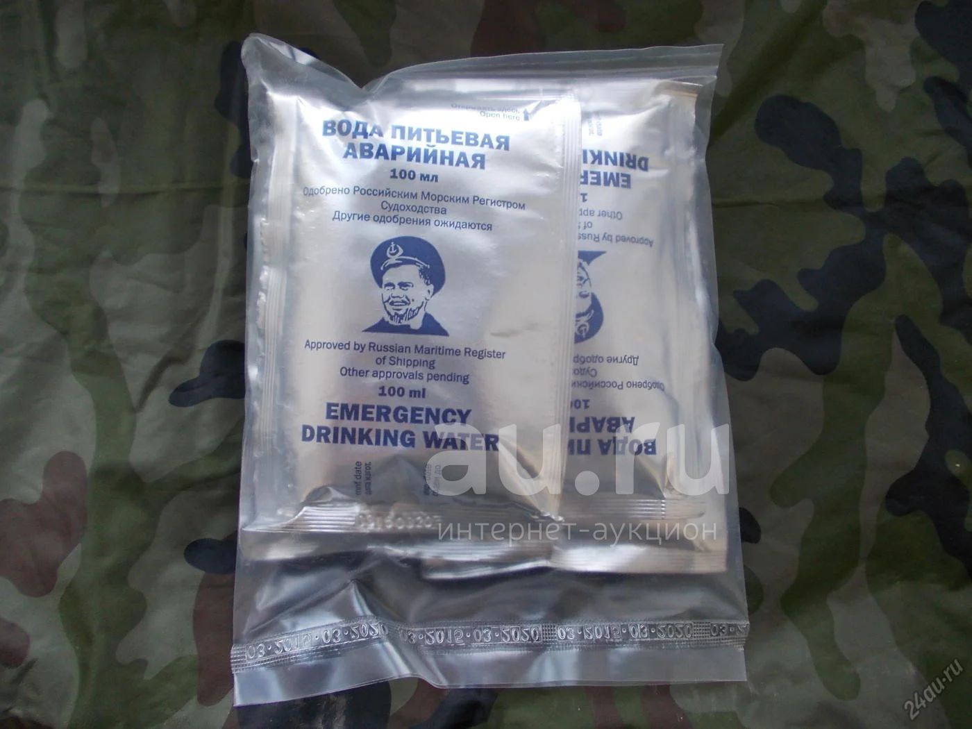 ВОДА "Marine Pro" АРП (Аварийный рацион питания) ИРП(Индивидуальный ...