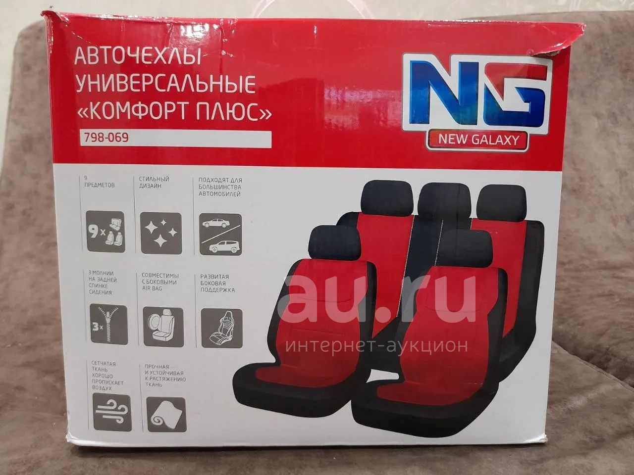Авточехлы - Авто чехлы - Универсальные/ Новые. — купить в Красноярске ...
