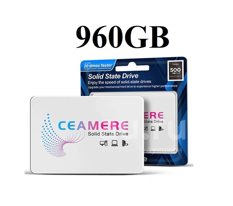 Новый+гарантия 30 ДНЕЙ SSD 960Gb 2.5" ( ссд сата 3 2 1 sata быстрый ...