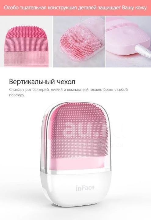 Ультразвуковая щетка для лица Xiaomi inFace Beauty — купить в ...