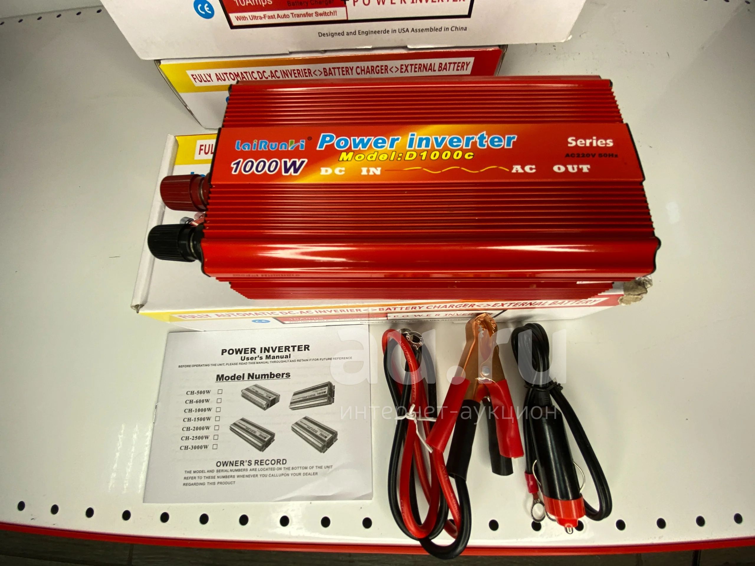 Инвертор Автомобильный 12 220v Купить В Кургане