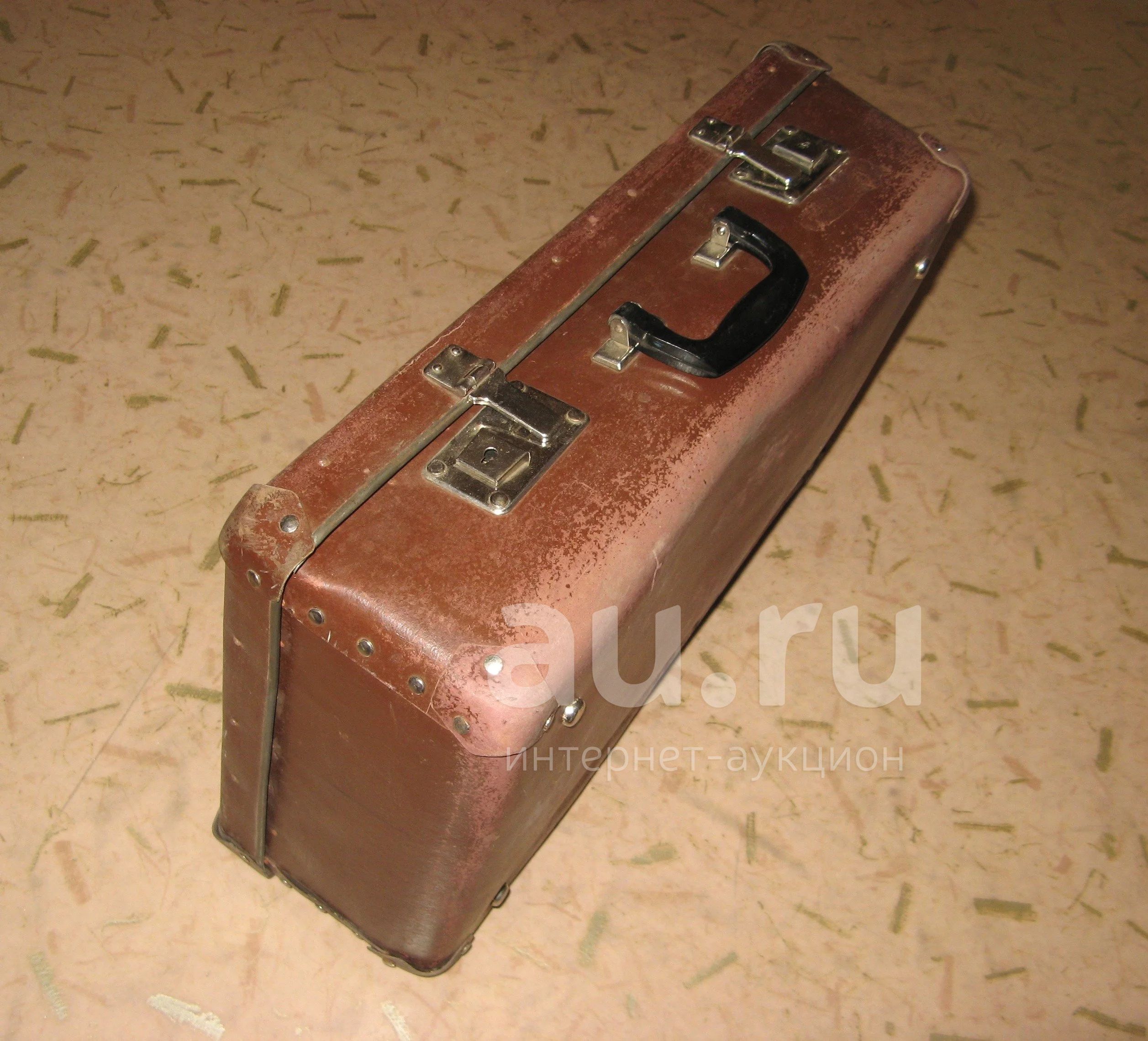 Чемодан Ссср Купить В Москве