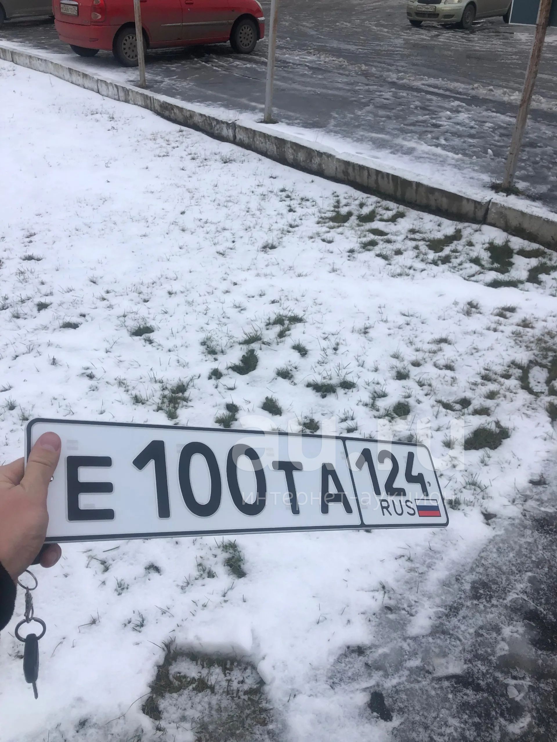 Гос Номер 100 Купить
