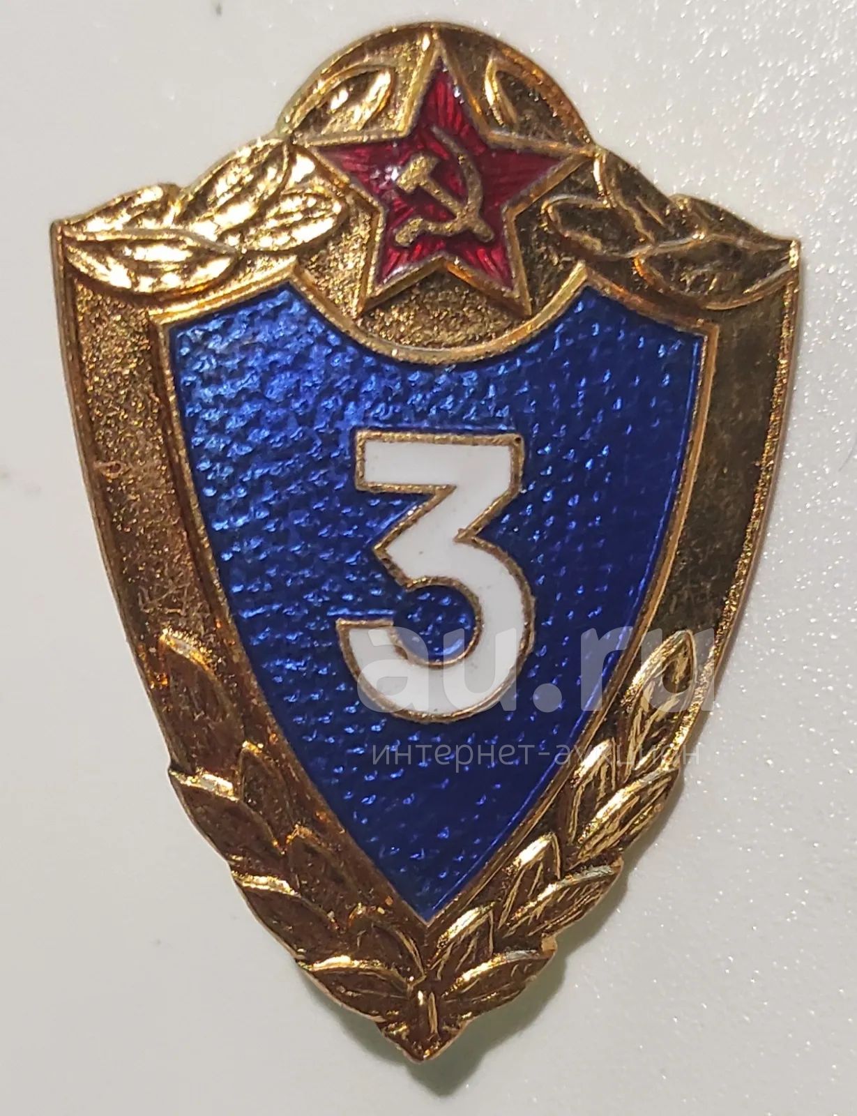 Знак классности 3 класс (винт,тяжёлый) ММД — купить в Красноярске ...
