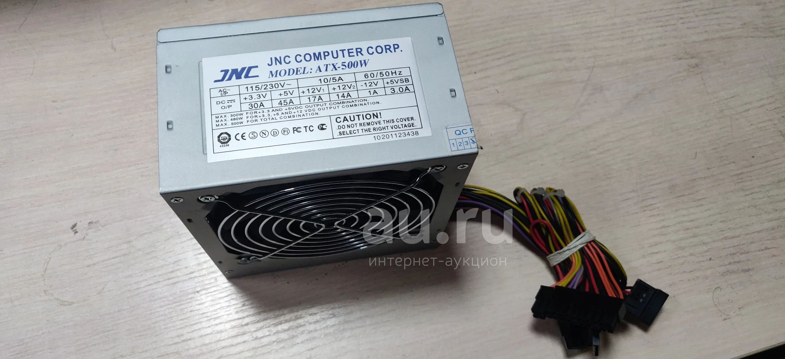 Блок питания ATX JNC 450 Ватт — купить в Красноярске. Состояние: Б/у ...