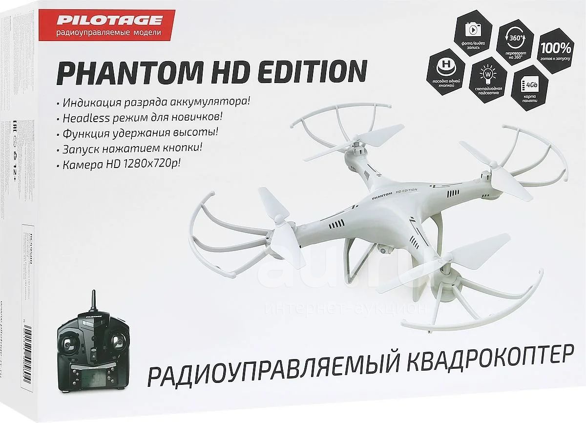 Квадрокоптер pilotage phantom hd edition — купить в Красноярске ...