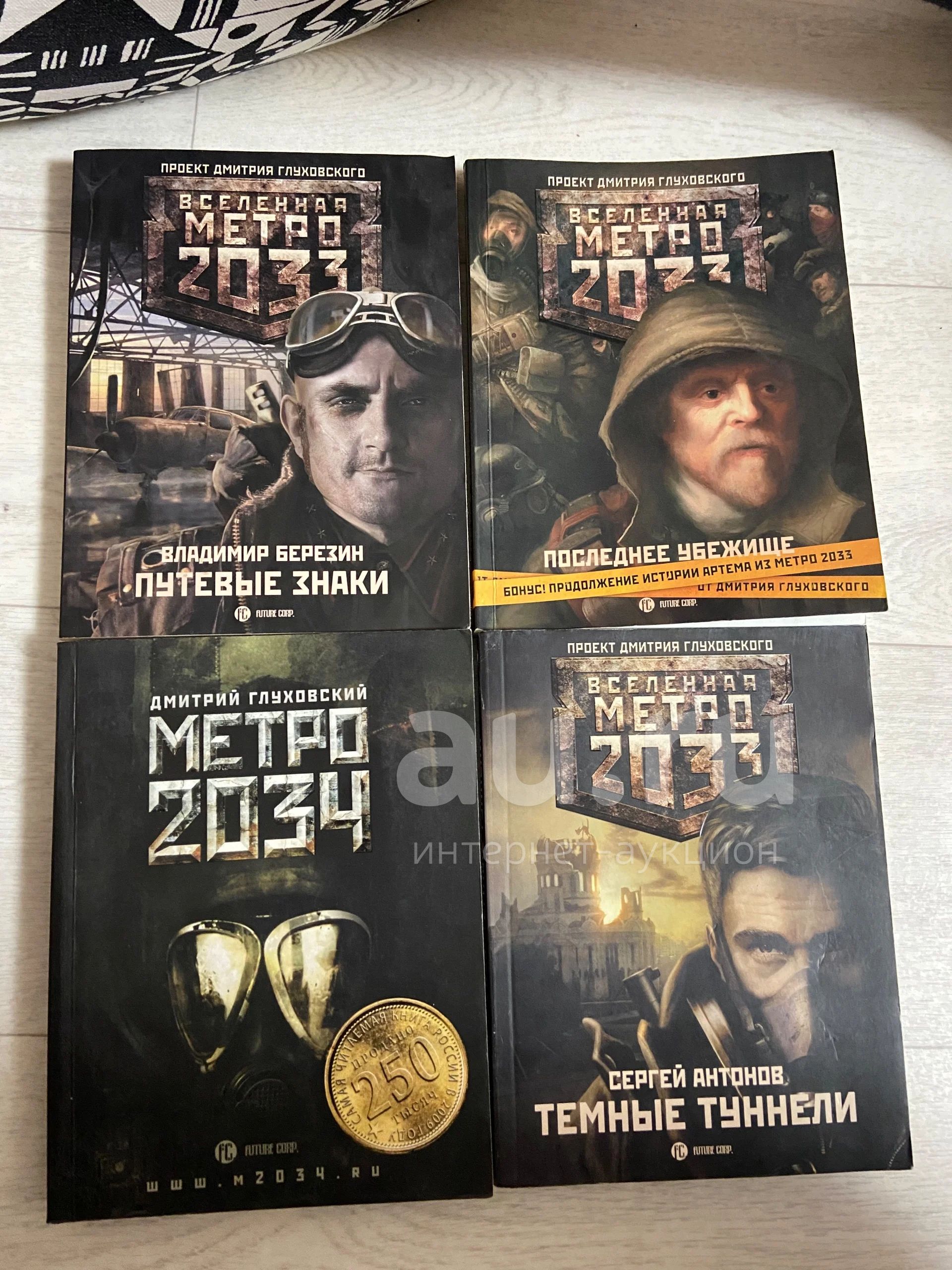 Книги — купить в Красноярске. Состояние: Отличное. Книги на интернет ...