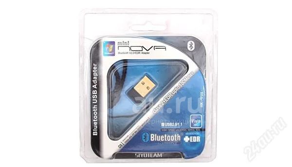 Hk nova bluetooth sales