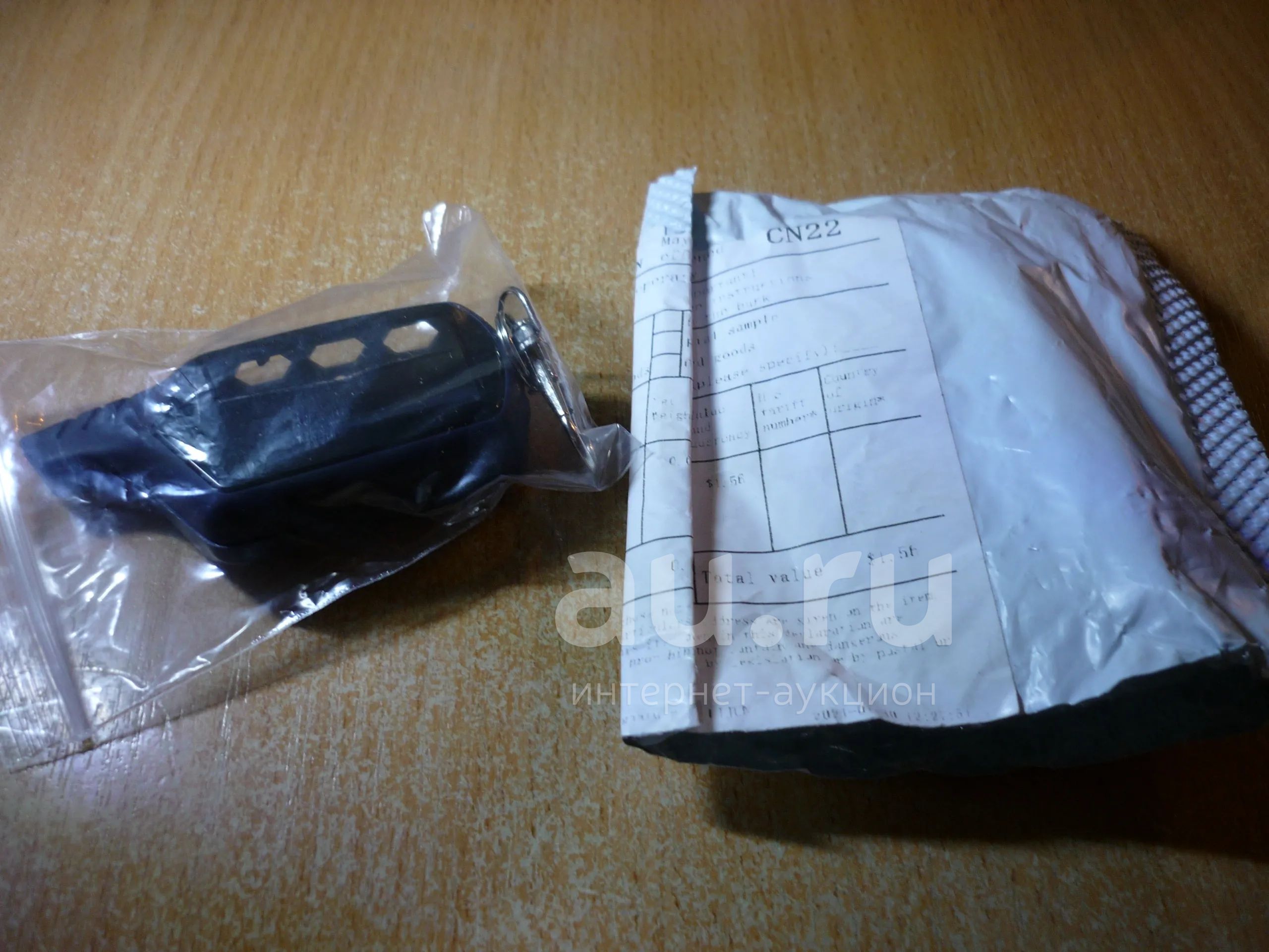 Корпус брелка StarLine a91, а61, в6, в9 с рубля — купить в Красноярске ...