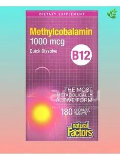 B12 Methyl, Витамин В-12 Natural Factors, метилкобаламин ...