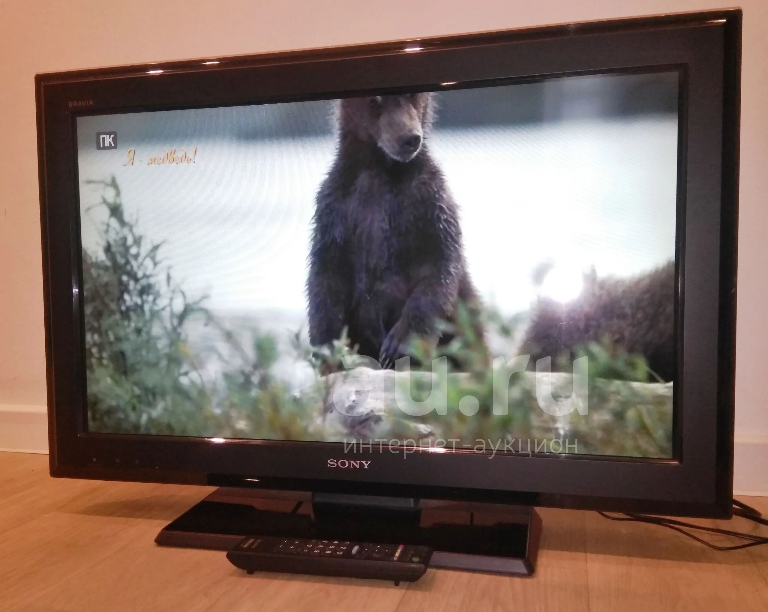 Телевизор Sony 32S550A 32 дюйма Отличное состояние. Пульт в комплекте ...