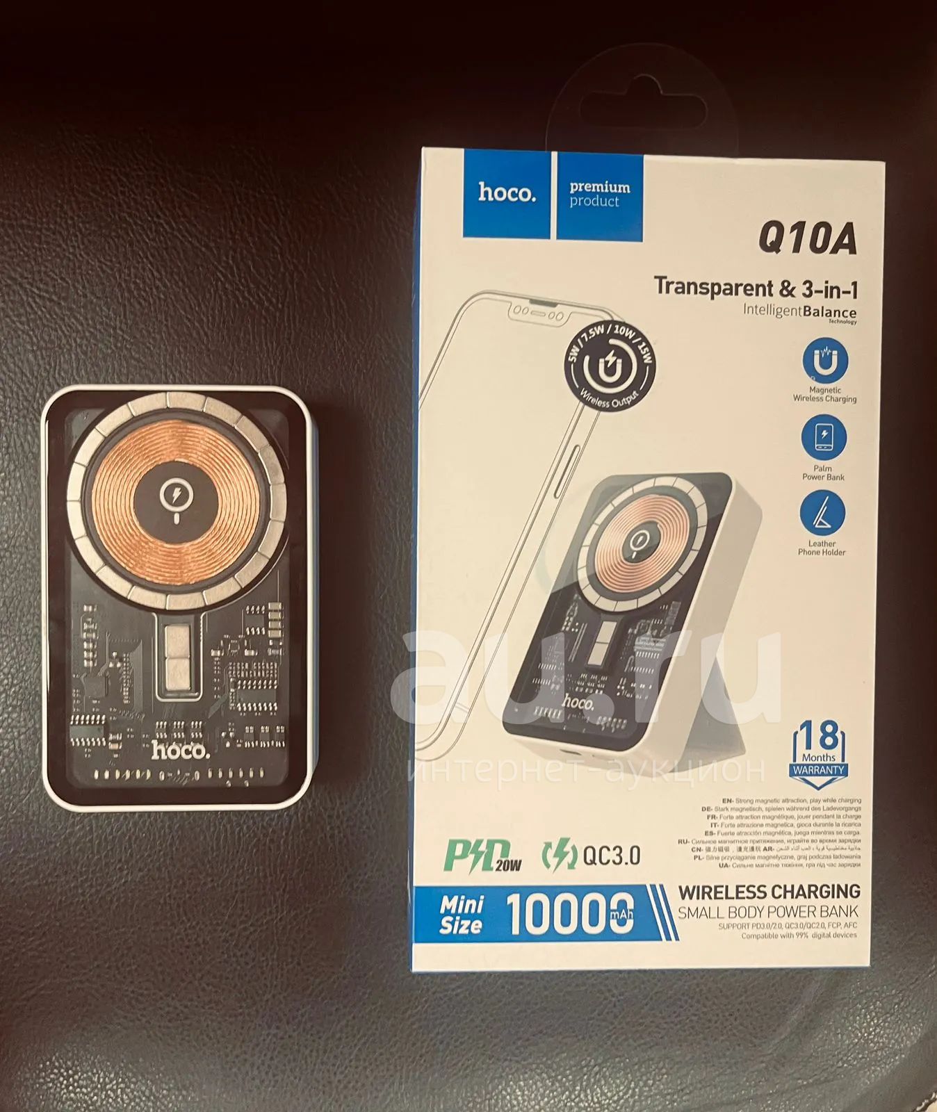 Внешний аккумулятор Hoco Q10A, 10000mAh (PD 20W, magsafe) повербанк ...