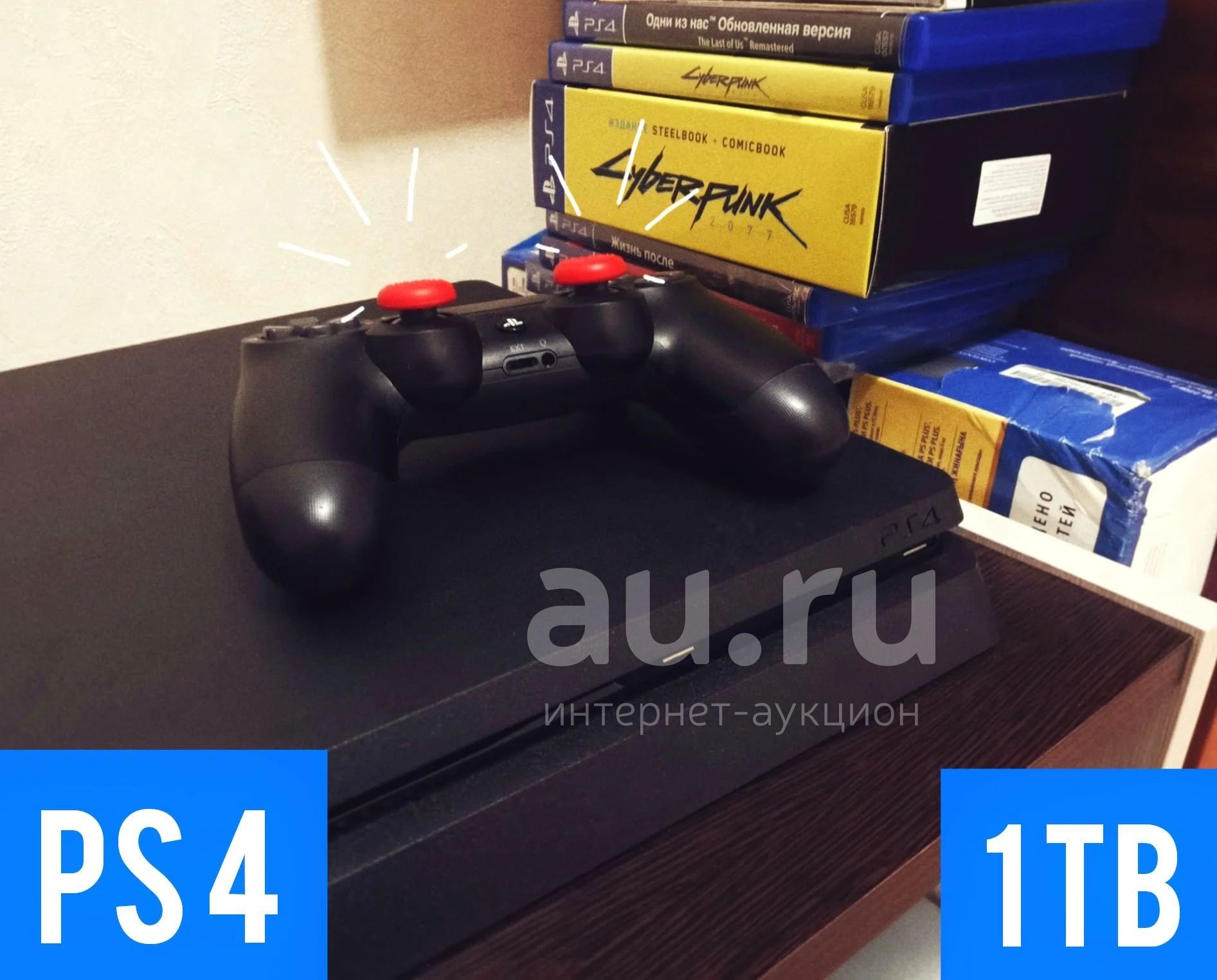 Купить Плейстейшен 4 В Донецке Днр