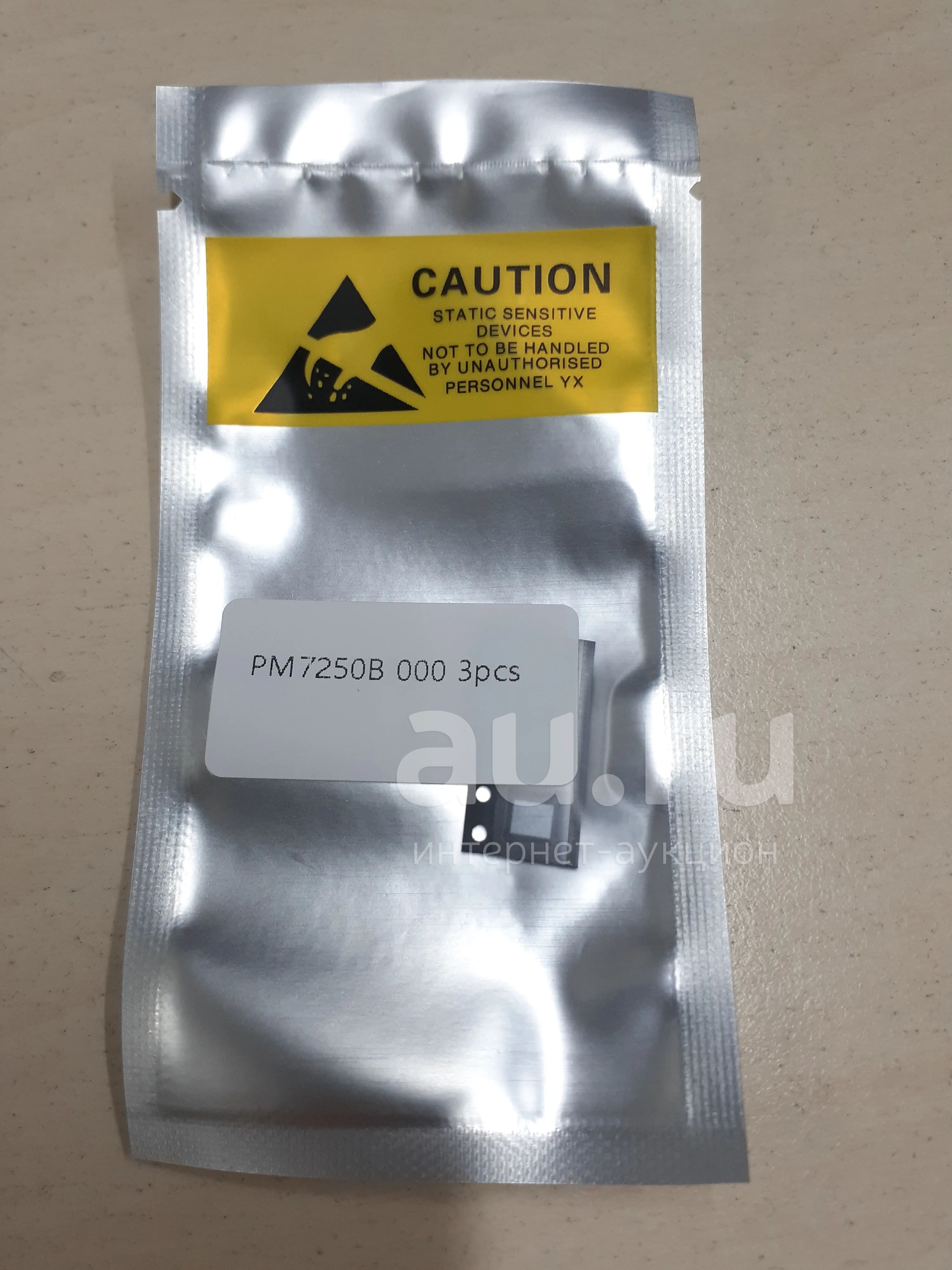 Микросхема PM7250B 000 Qualcomm контроллер питания для Samsung/ Xiaomi ...