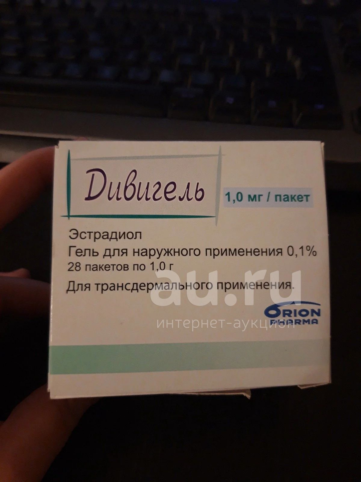 Дивигель Купить В Ташкенте Цена В Аптеках