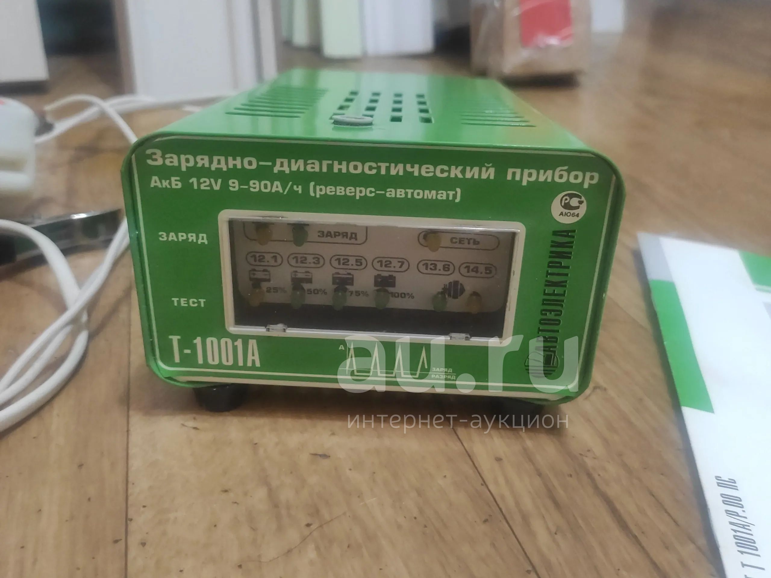 Зарядное устройство Автоэлектрика Т1001А — купить в Красноярске ...