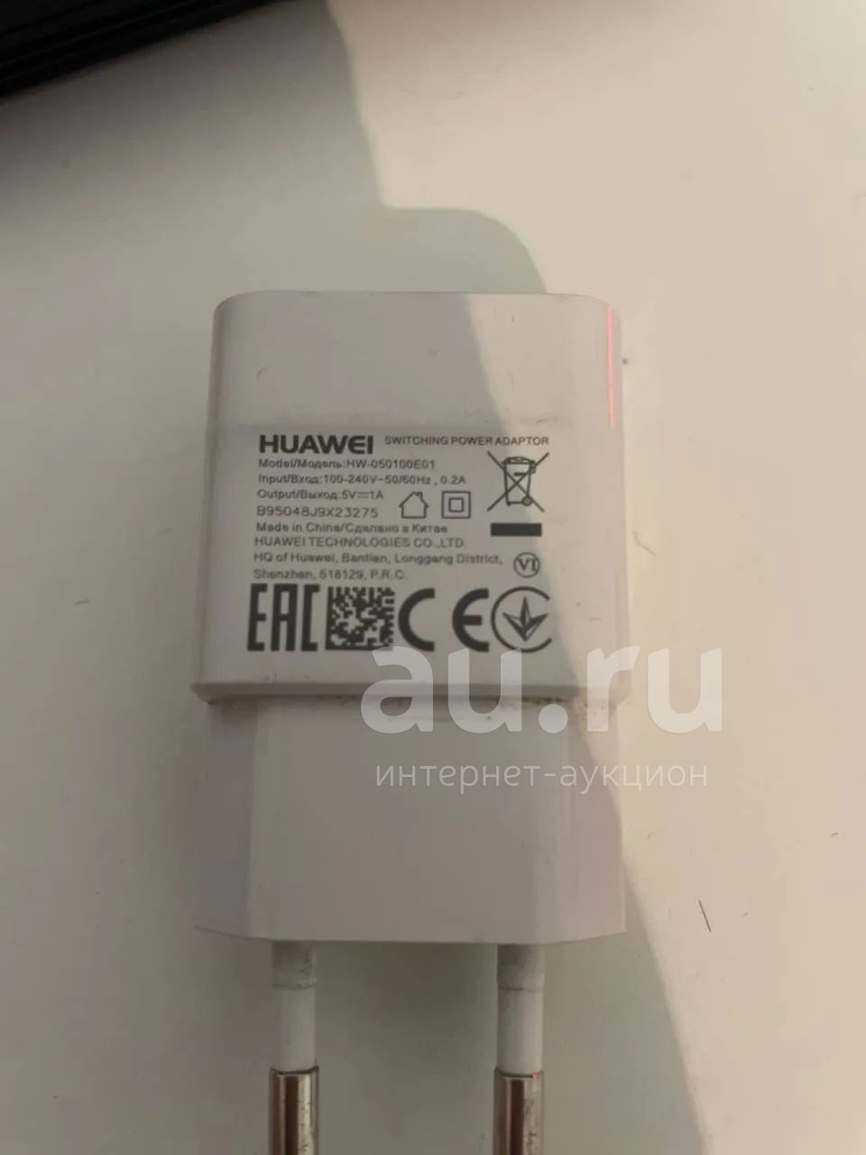 Зарядное устройство Huawei 5V, 1A, USB — купить в Красноярске ...
