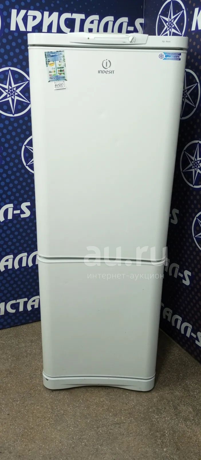 Холодильник Indesit C132NFG.016 — Купить В Красноярске. Состояние.