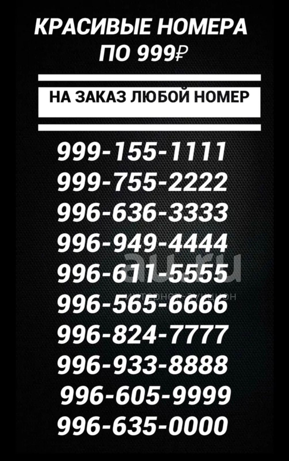 Городской номер. Гдк номер телефона. Vip золото хабаровск. Хабаровск гдк план-схема зала. Вип голд нальчик.