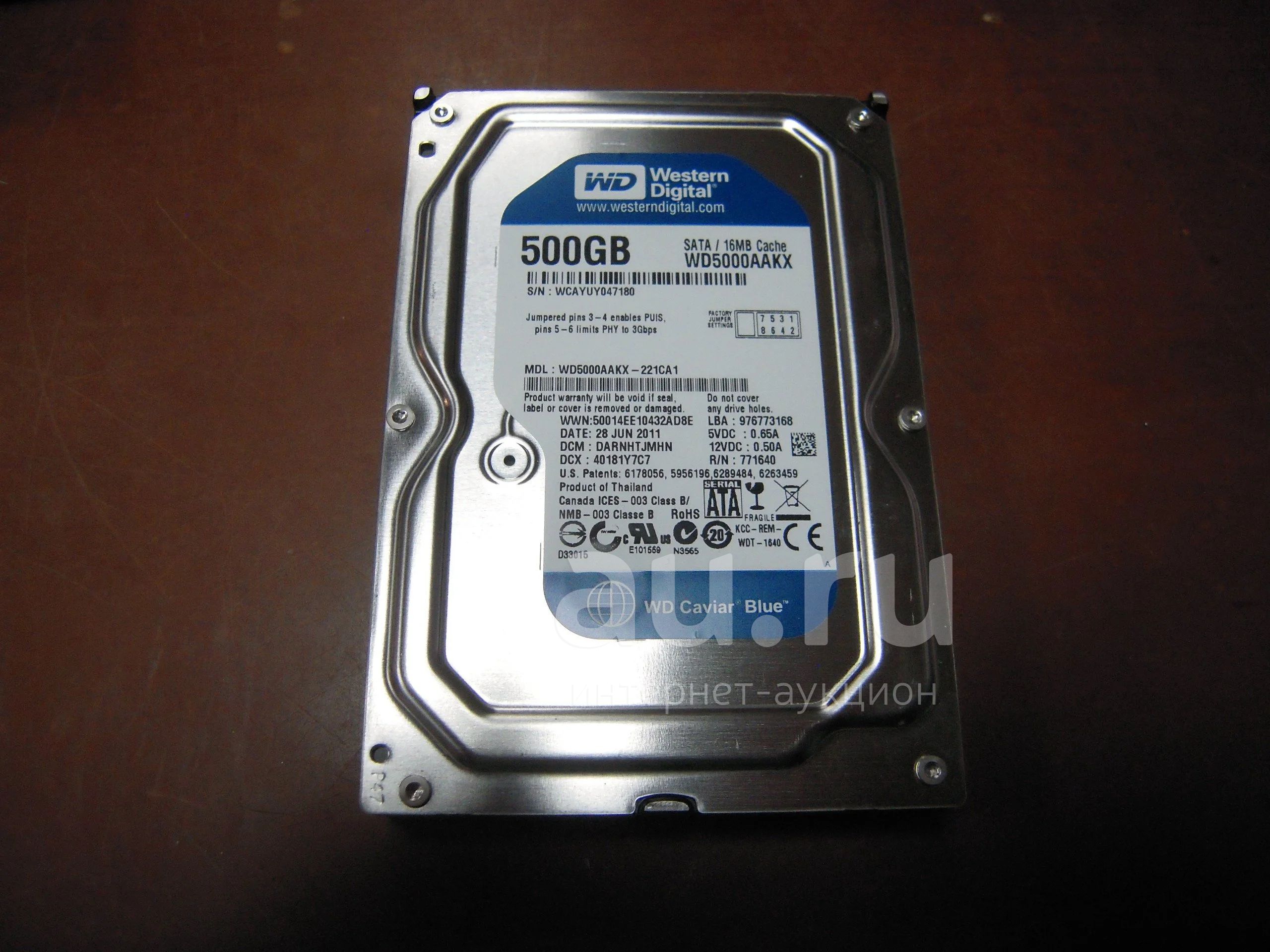 Hdd Диск 500 Гб Купить