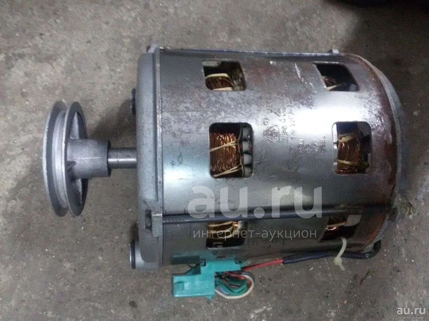Двигатель от стиралки СССР 180w