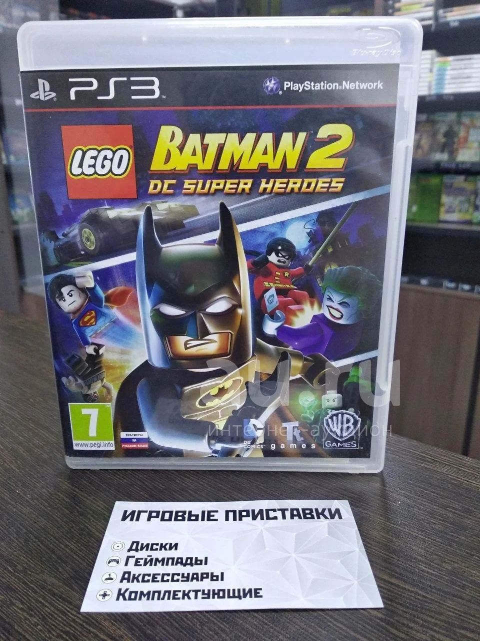 LEGO Batman 2: DC Super Heroes. Лицензионный диск для Playstation 3 PS3 PS  — купить в Красноярске. Состояние: Б/у. Игры для консолей на  интернет-аукционе Au.ru