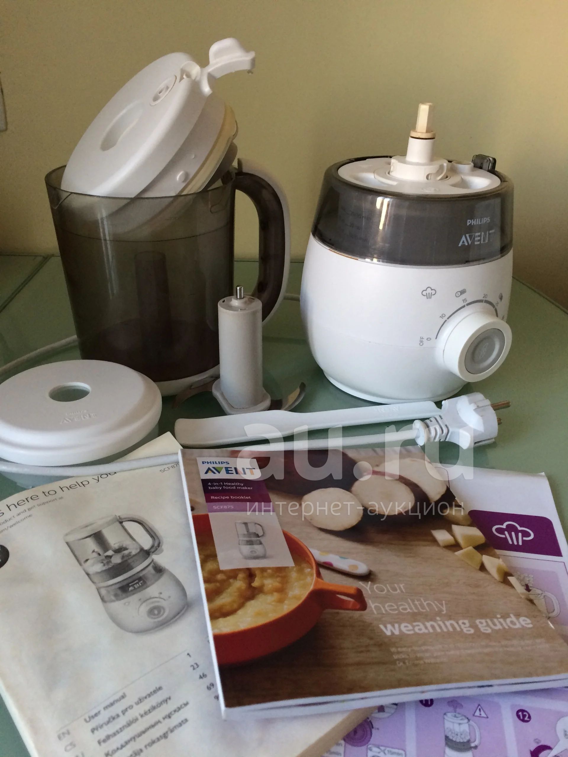 Avent cooker discount