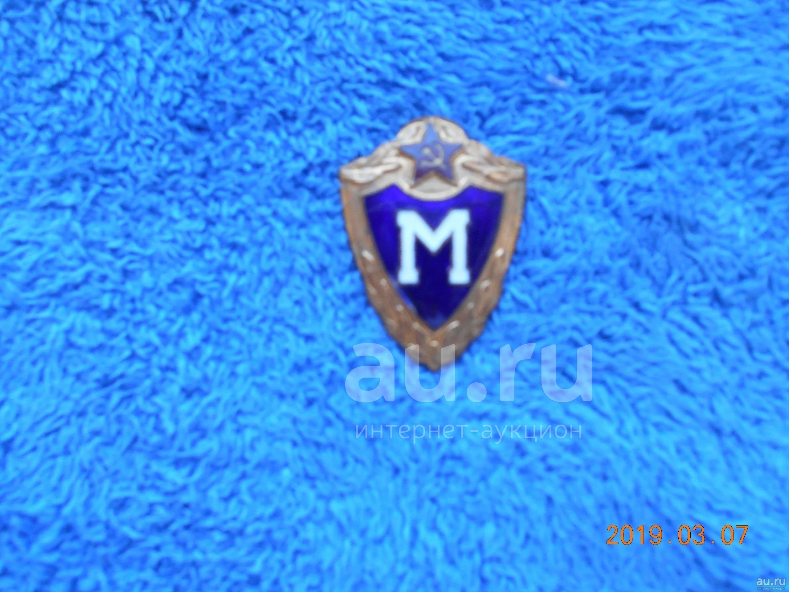ЗНАК СССР СА - 200 РУБ. — купить в Красноярске. Памятные медали на ...
