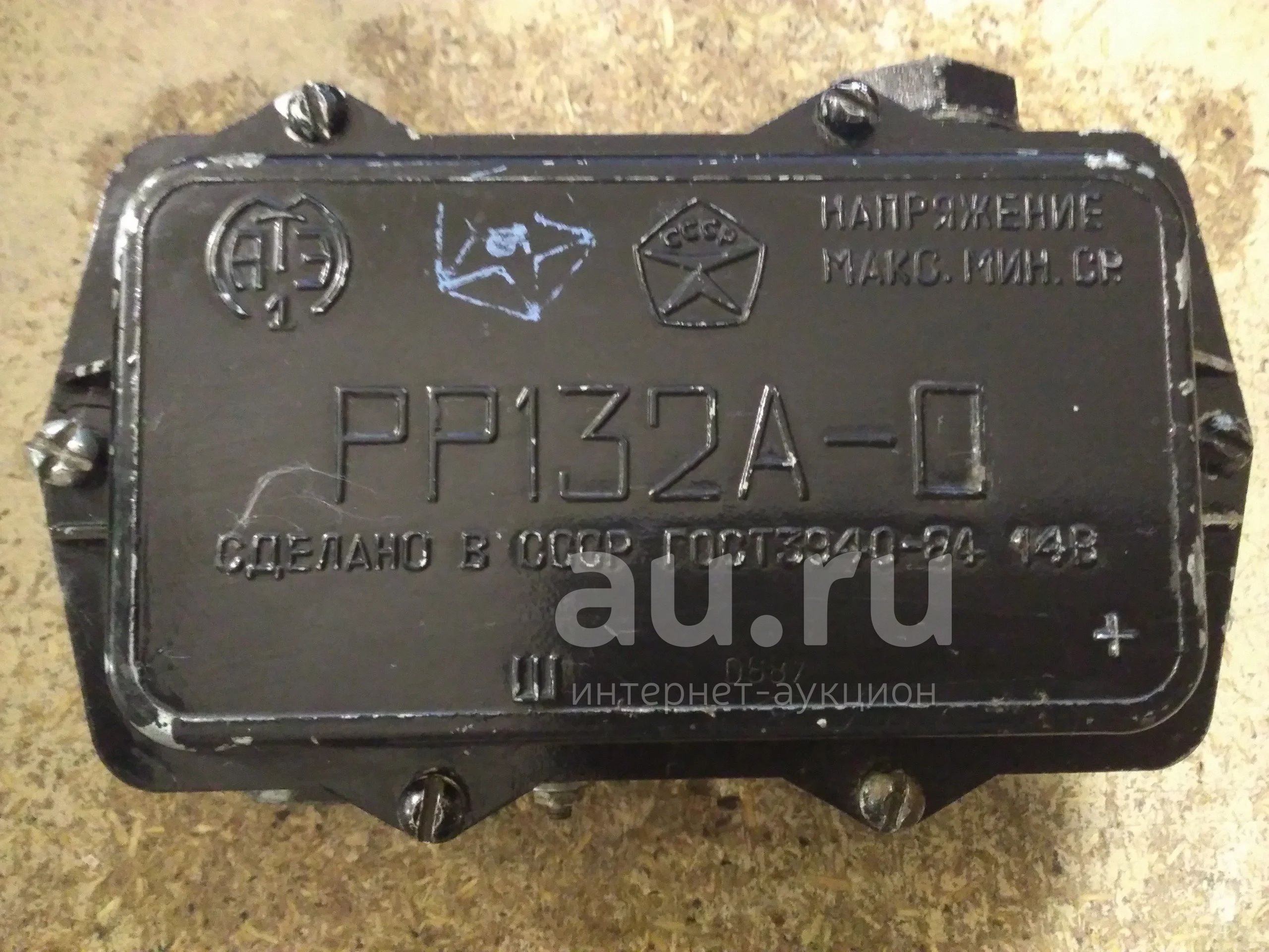 Реле регулятор уаз старого образца Реле-регулятор рр132А-0 - купить в Ачинске. Состояние: Б/у. Реле, тумблеры, пере