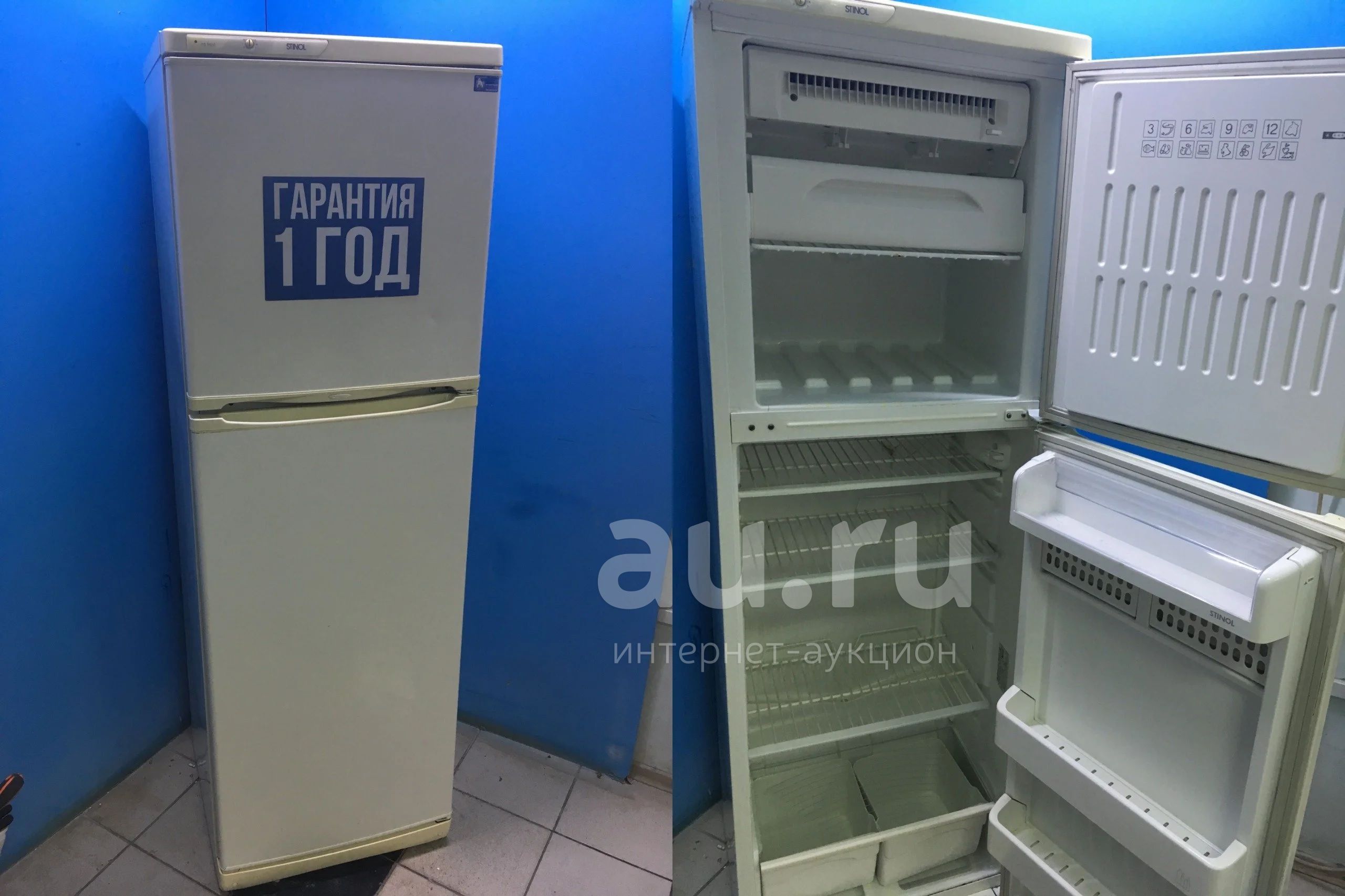 Холодильник Stinol 110 Купить