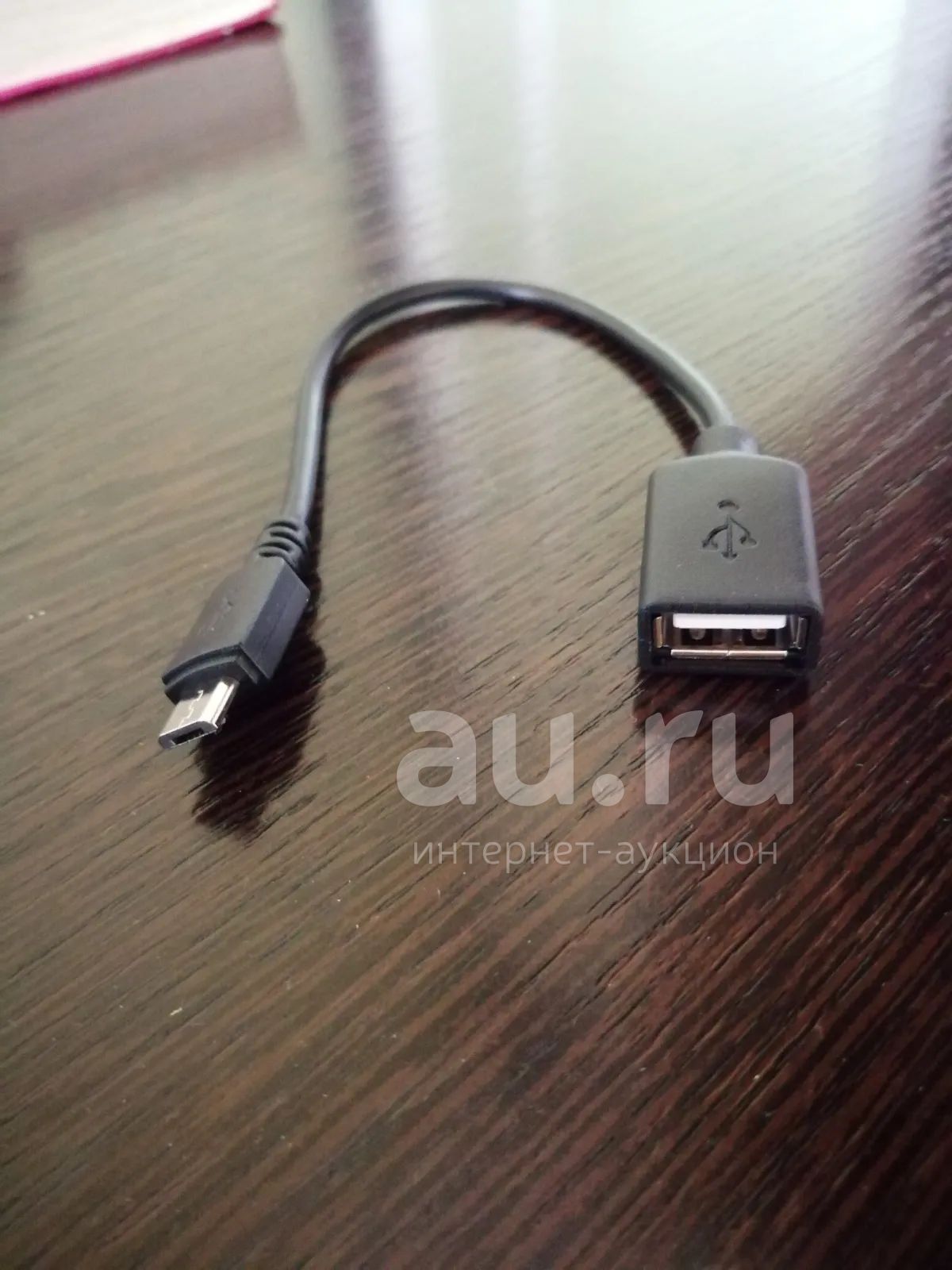 Переходник "tipe a-usb" — купить в Красноярске. Состояние: Новое. Дата ...