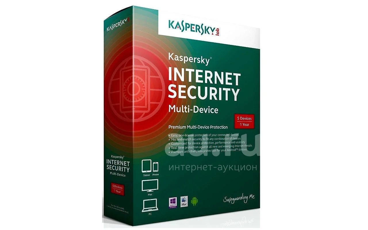 Kaspersky Internet Security - Multi-Device Russian Edition. 5-Device 1 year  NFR License Pack — купить в Красноярске. Состояние: Новое. Системные на  интернет-аукционе Au.ru