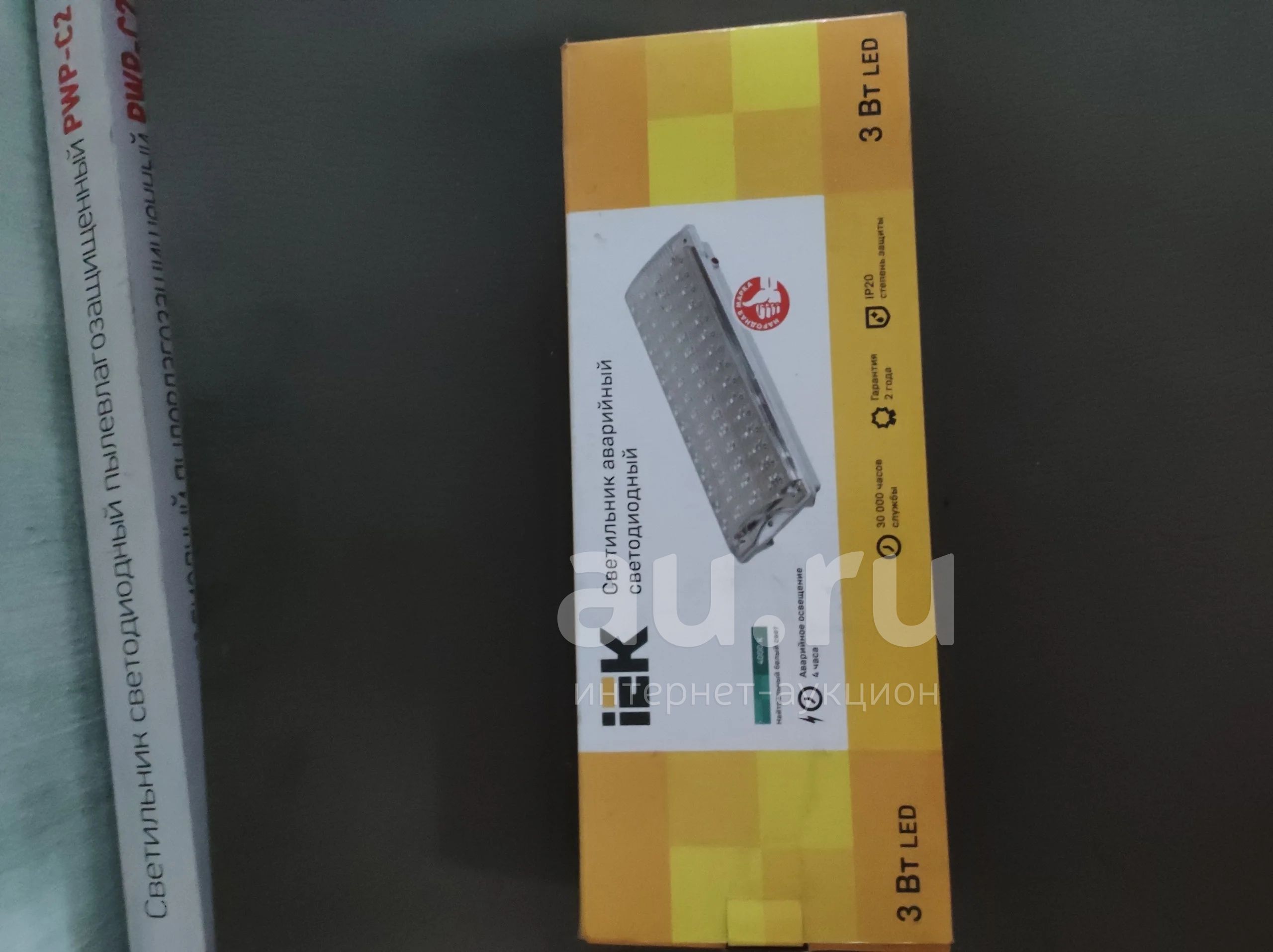 Светильник аварийный светодиодный ДПА-2104 4ч непостоянный Ni-CD IP20 ...