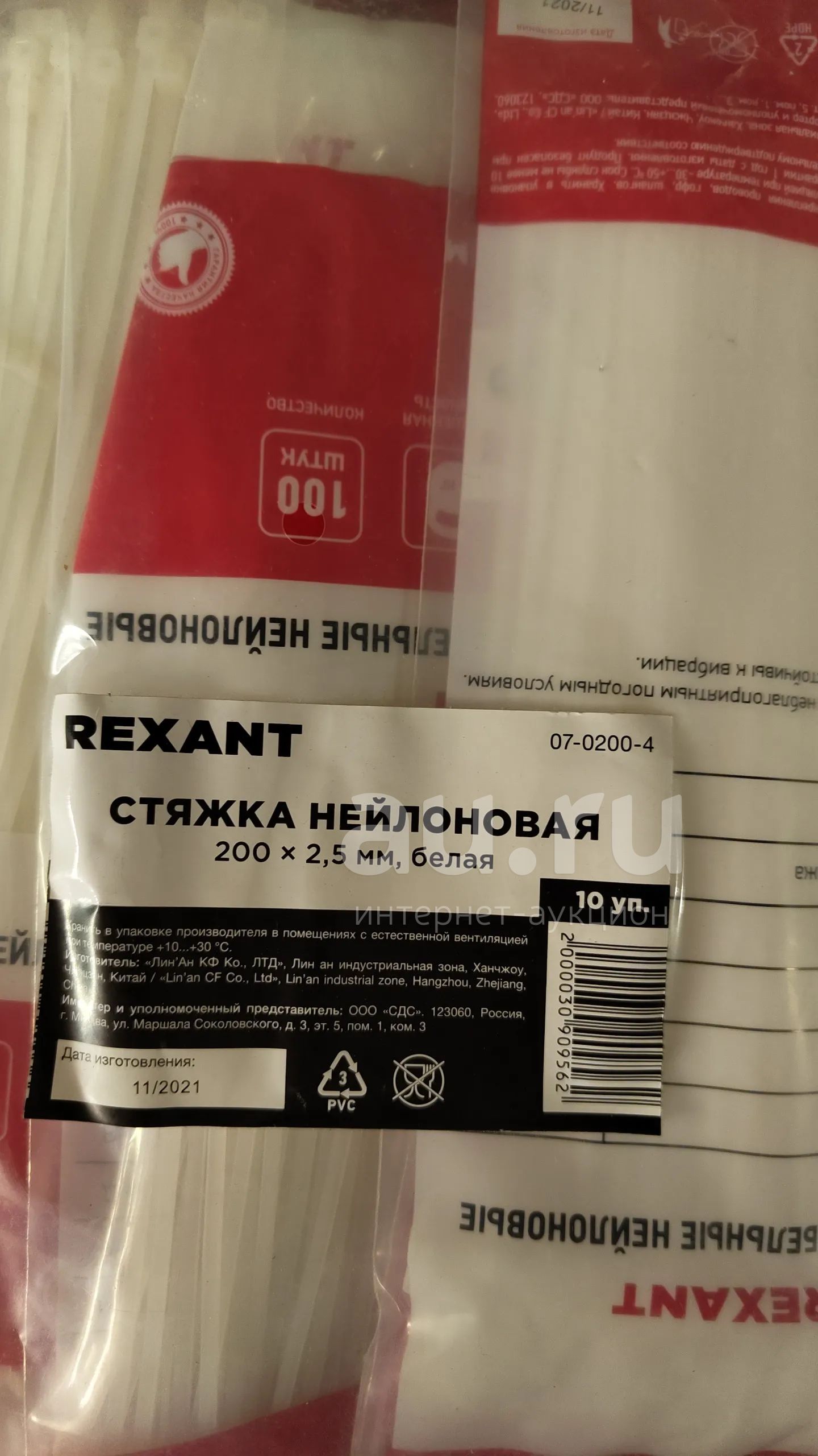 Стяжки нейлоновые — купить в Красноярске. Состояние: Новое. Крепёж на ...