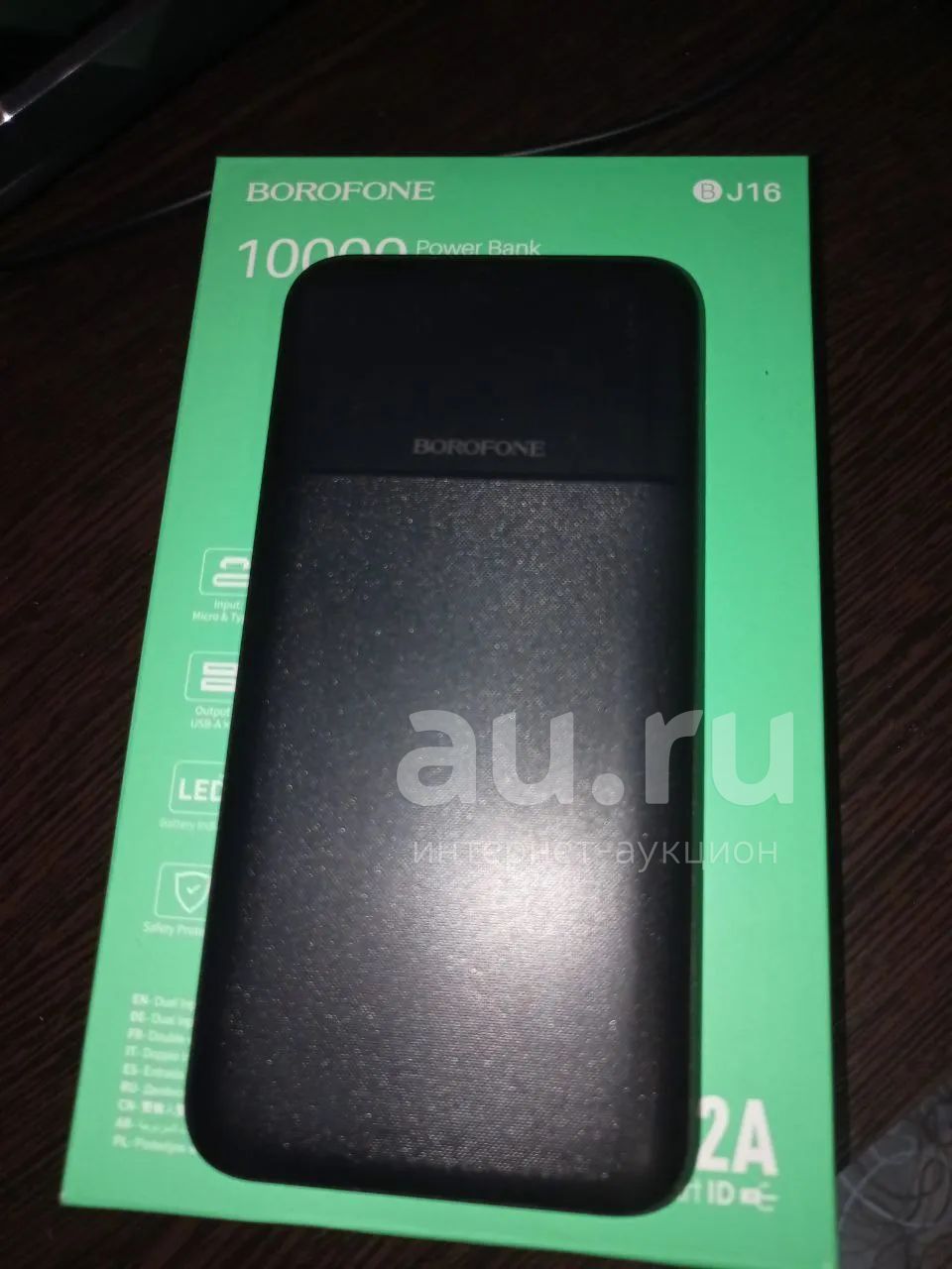 Повербанк borofone 10000 mah — купить в Красноярске. Состояние: Б/у ...