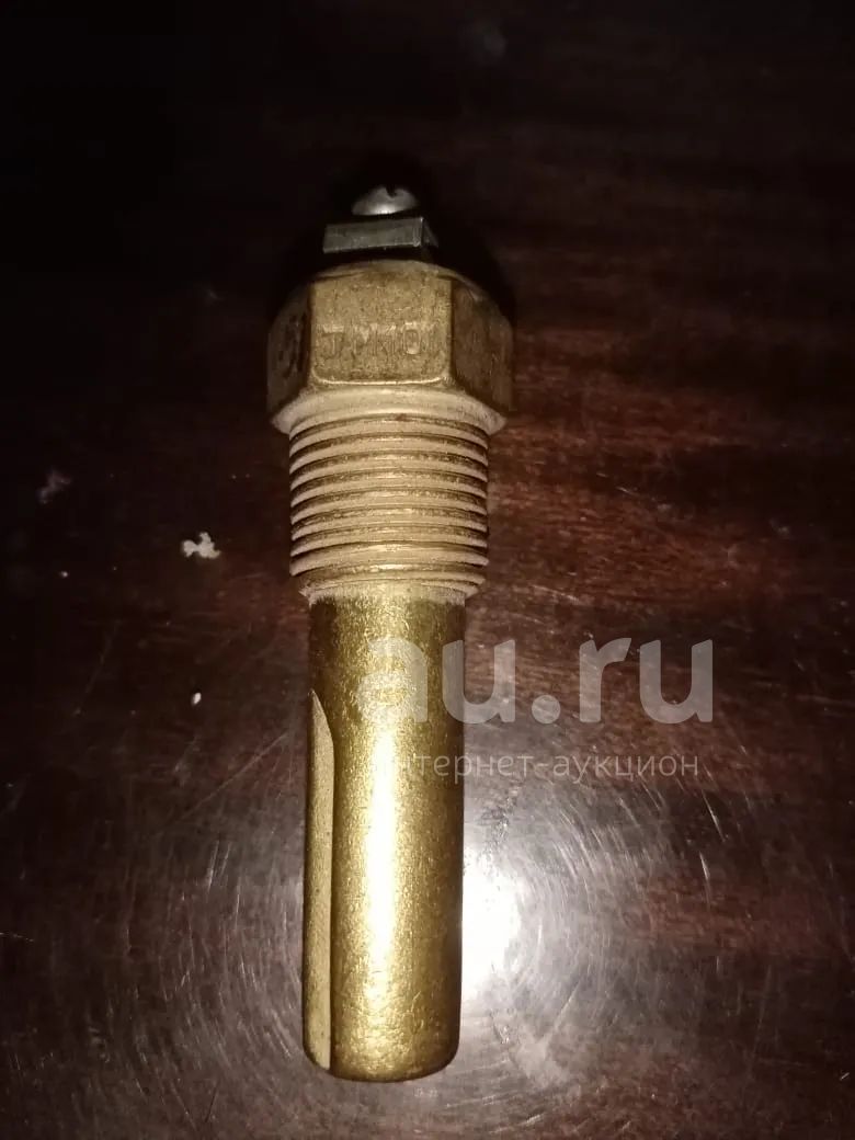 Датчик температуры ГАЗ 21 — купить в Красноярске. Состояние: Новое ...