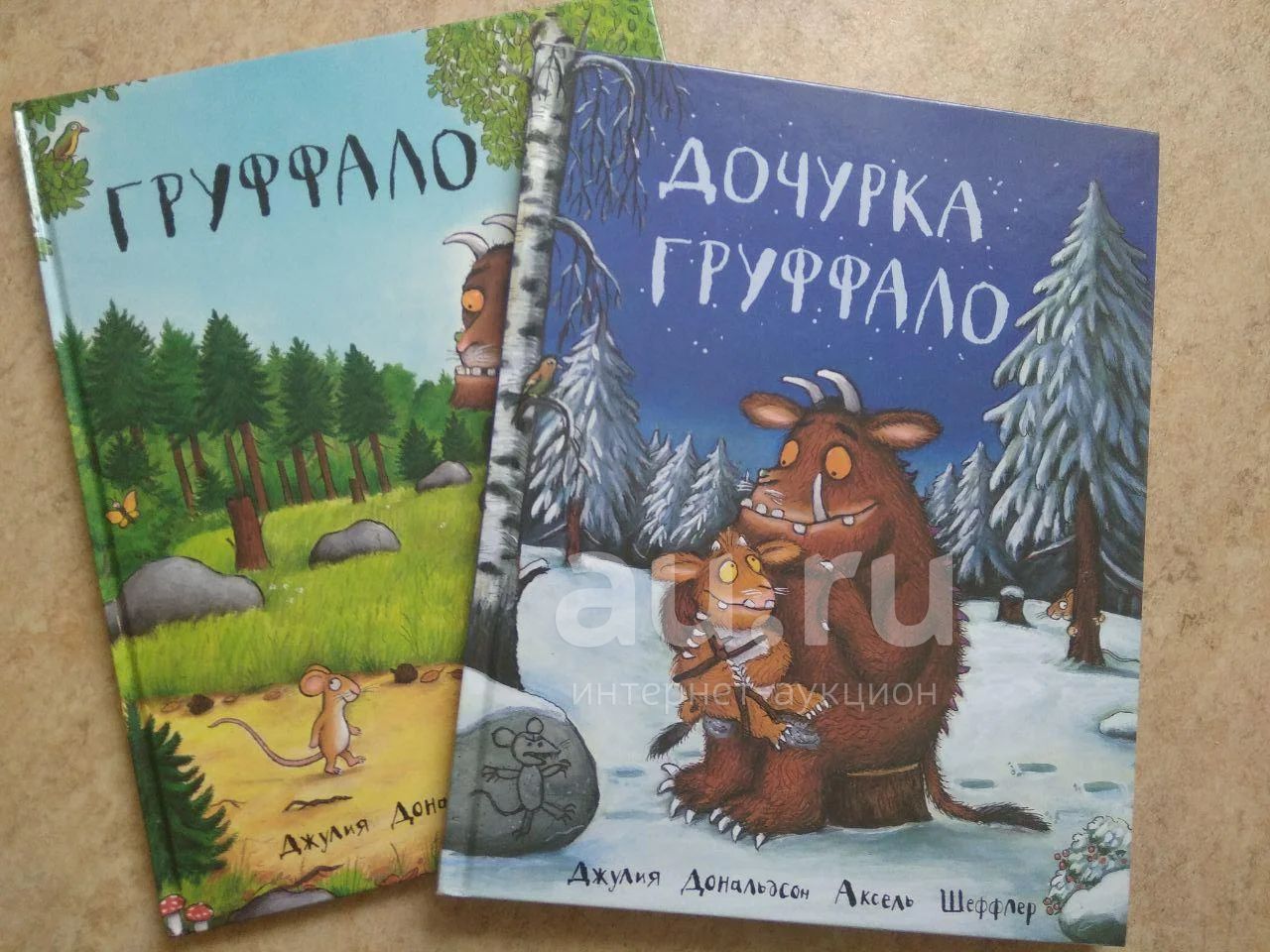 Груффало пень