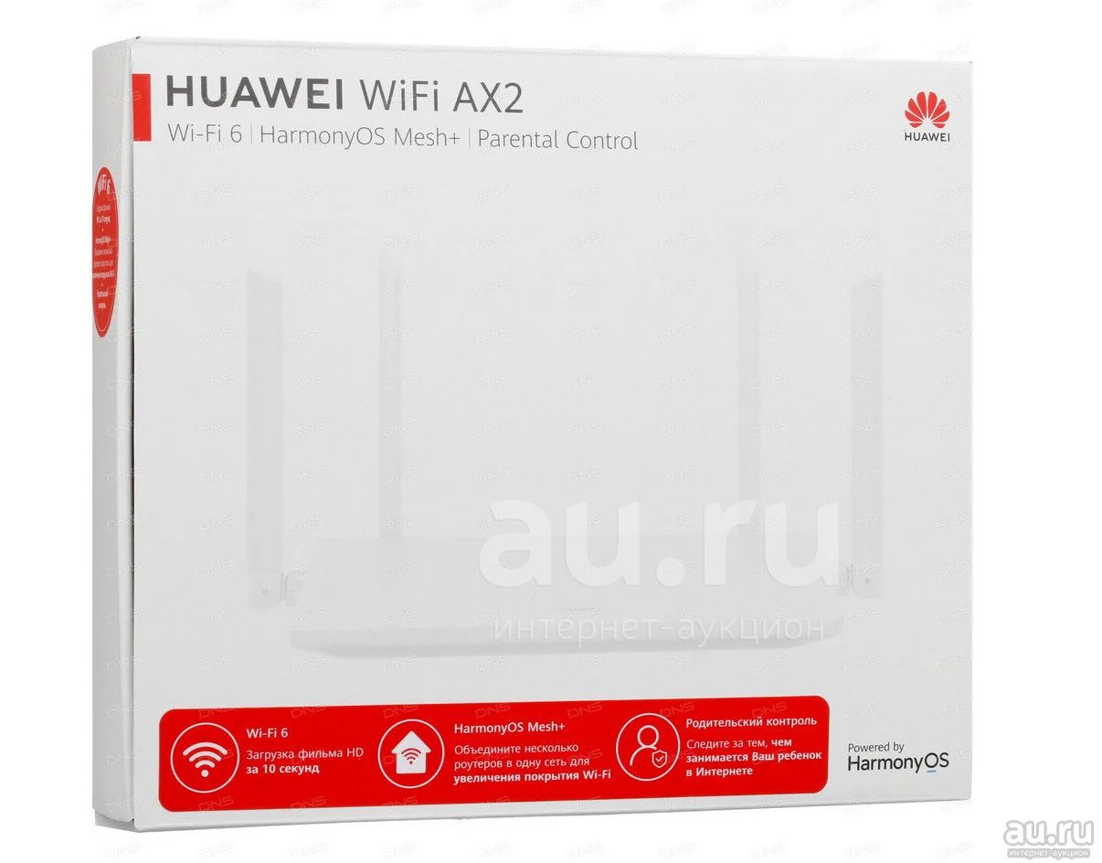 Wi fi роутер huawei wifi ax2 ws7001. Wi fi роутер huawei wifi ax2 ws7001