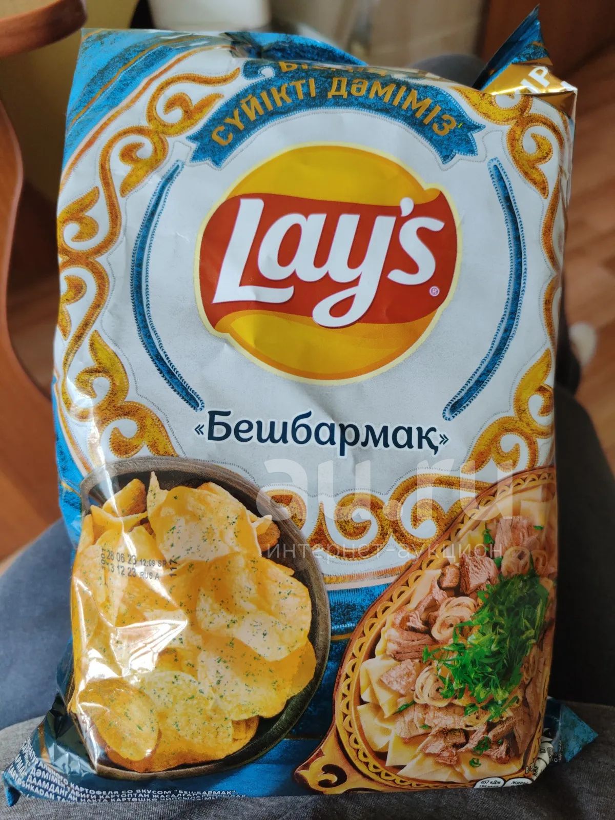 Чипсы Lays со вкусом бешпармака 125г — купить в Красноярске. Чай, кофе ...
