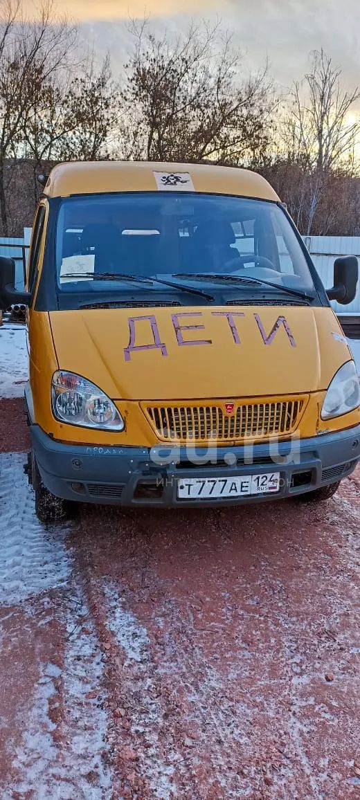 Гос номер 777 вместе с газелью — купить в Красноярске. Госномера на ...