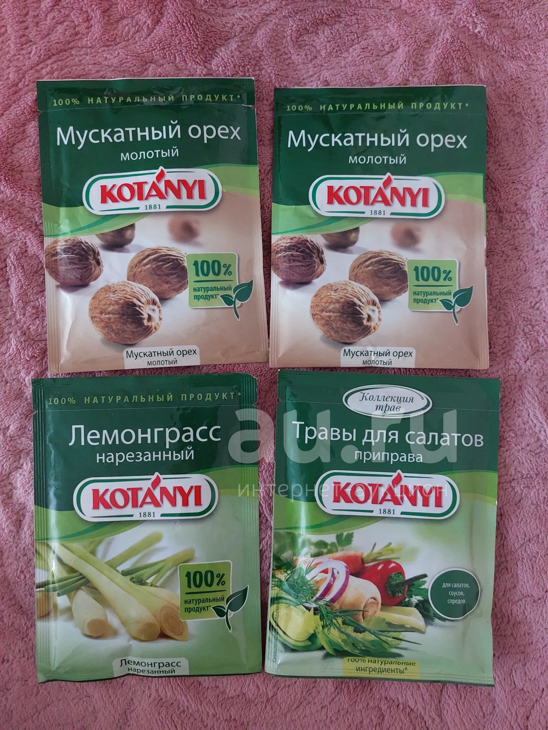 Специи цена за всё — купить в Красноярске. Приправы, специи на интернет ...