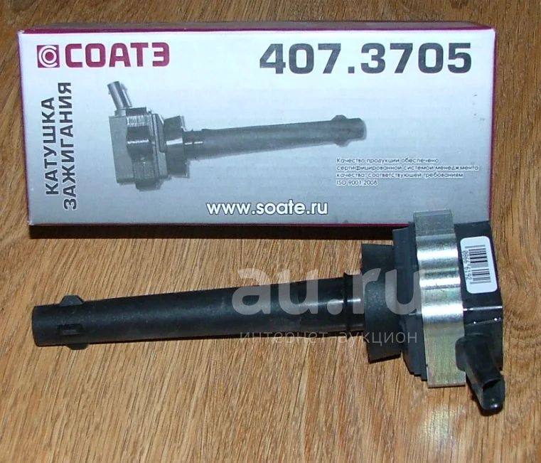 Катушка зажигания ГАЗ, ГАЗель 3302, УАЗ Патриот дв. 406,405,409,евро3 ...