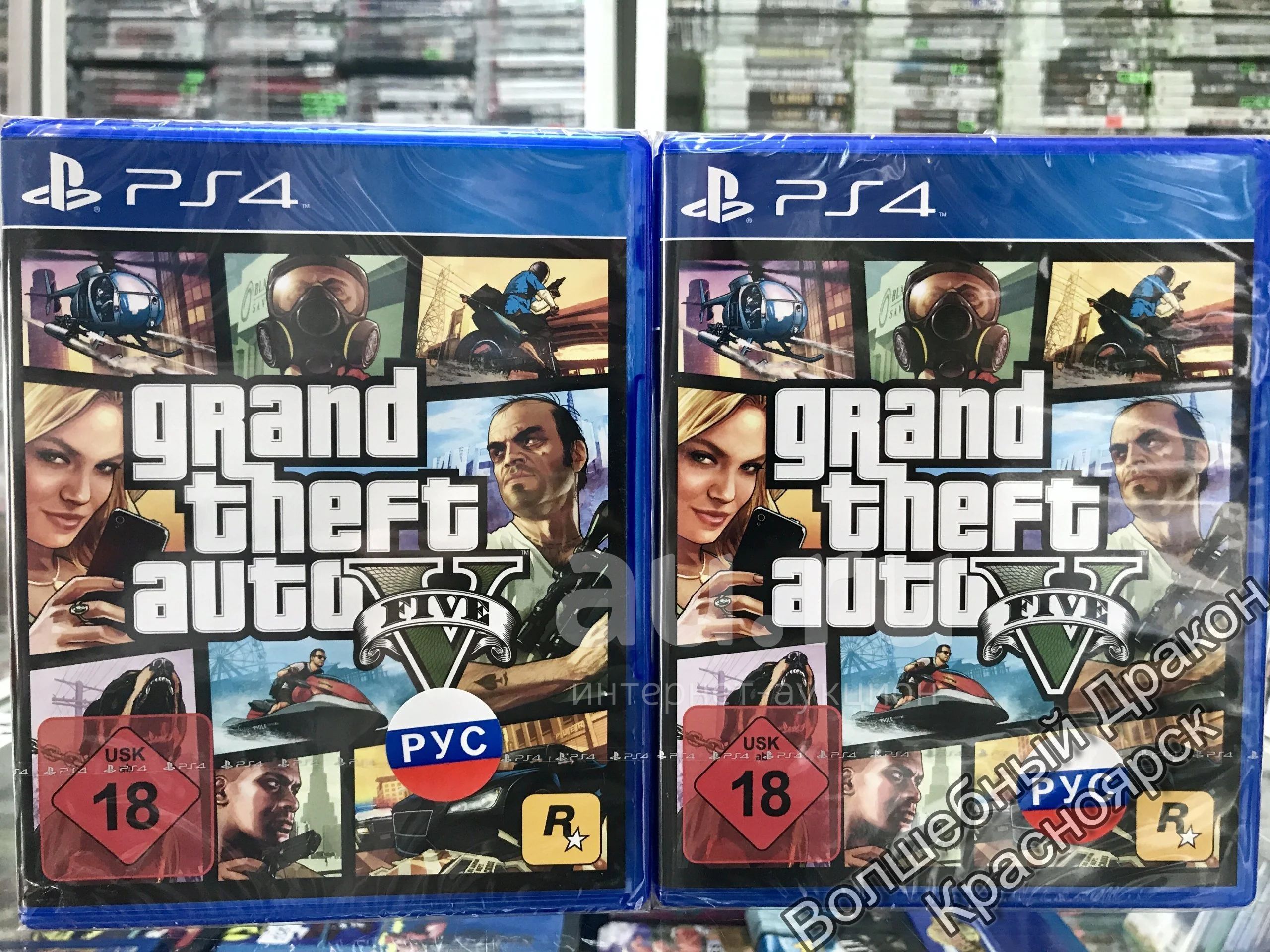 Диск гта 5 на плейстейшен 4. Gta 5 ps4 диск. диск гта 5 на ps4. плейстейшен 4 gta. гта 4 на плейстейшен 4.